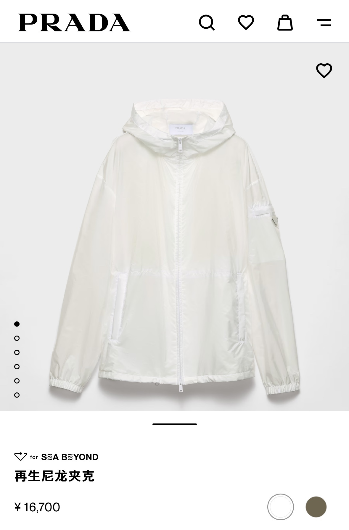 。Prada 功能性拉链夹克
定制雅韵轻坚再生尼龙绸 轻盈如羽 舒适贴肤 以一袭纯净之白 散发着与生俱来