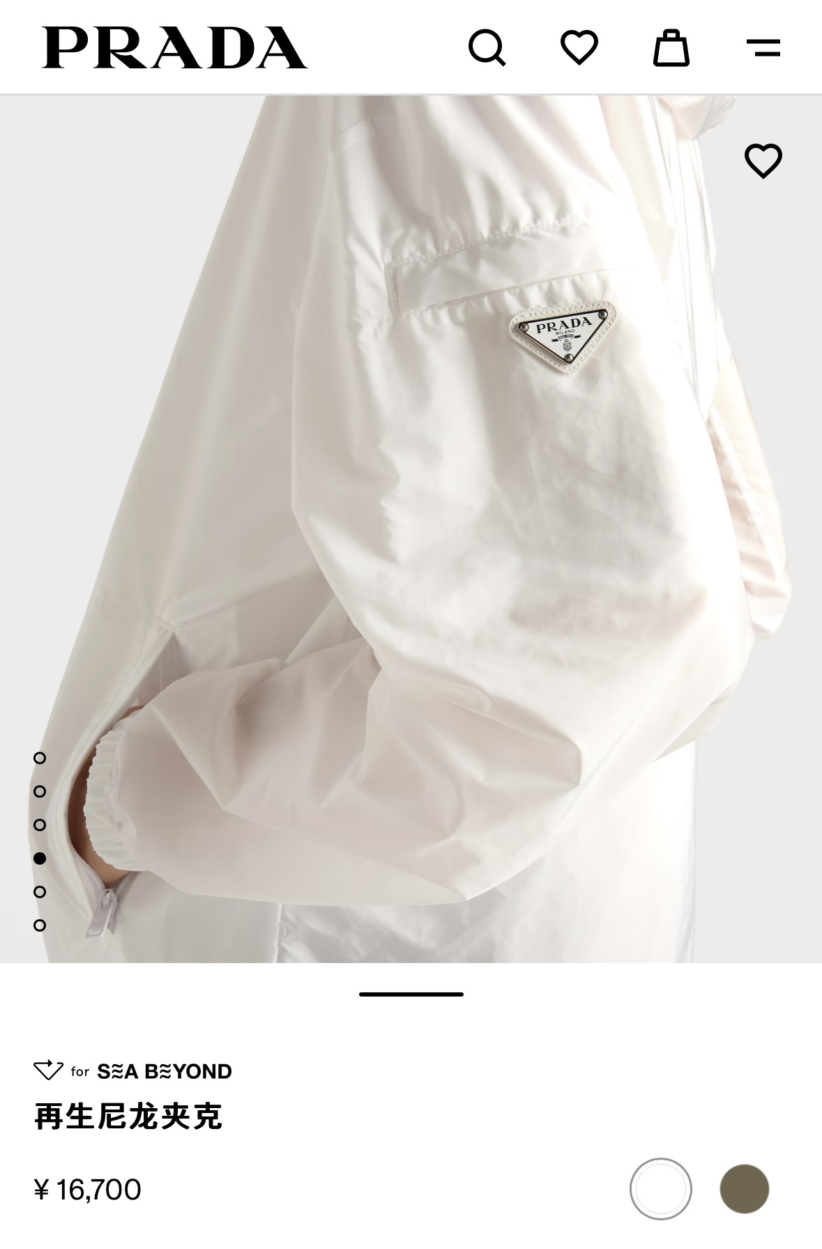 。Prada 功能性拉链夹克
定制雅韵轻坚再生尼龙绸 轻盈如羽 舒适贴肤 以一袭纯净之白 散发着与生俱来