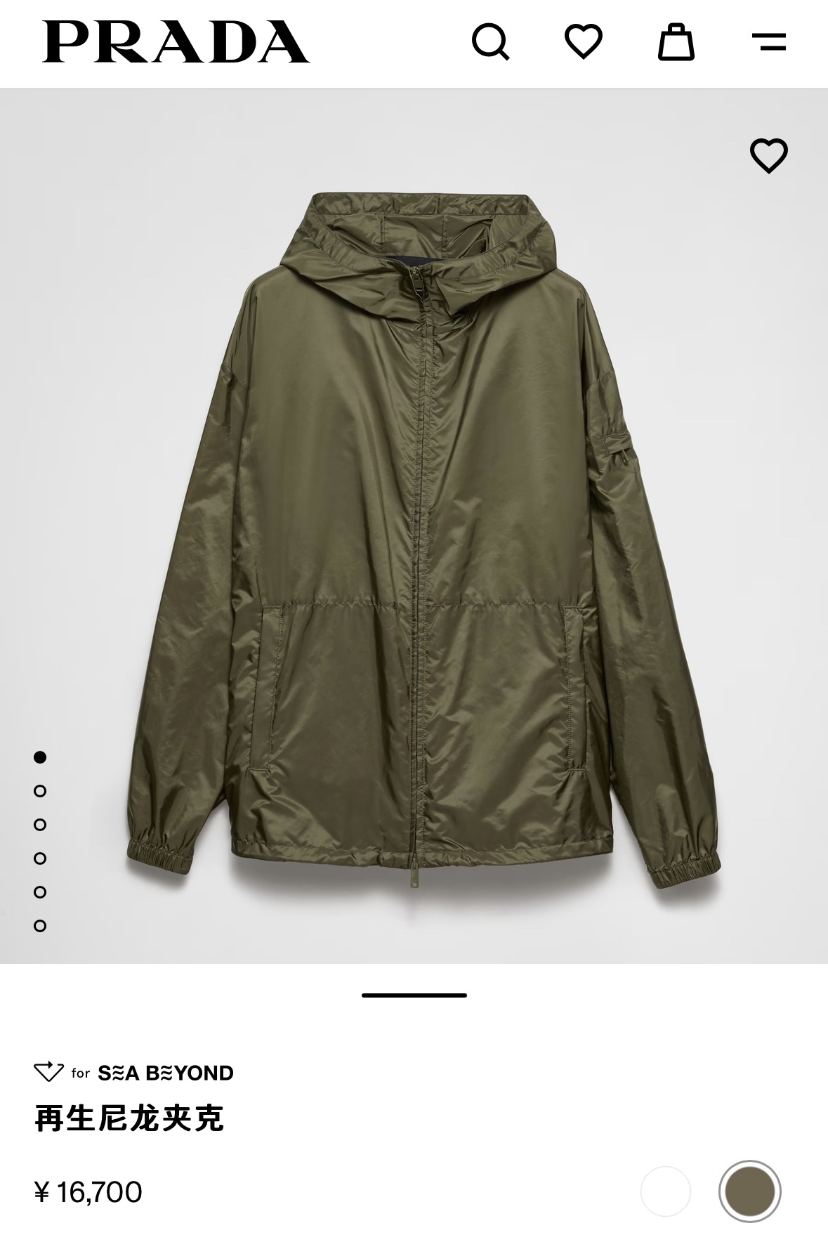 。Prada 功能性拉链夹克
定制雅韵轻坚再生尼龙绸 轻盈如羽 舒适贴肤 以橄榄绿为主色调 以其独有的沉