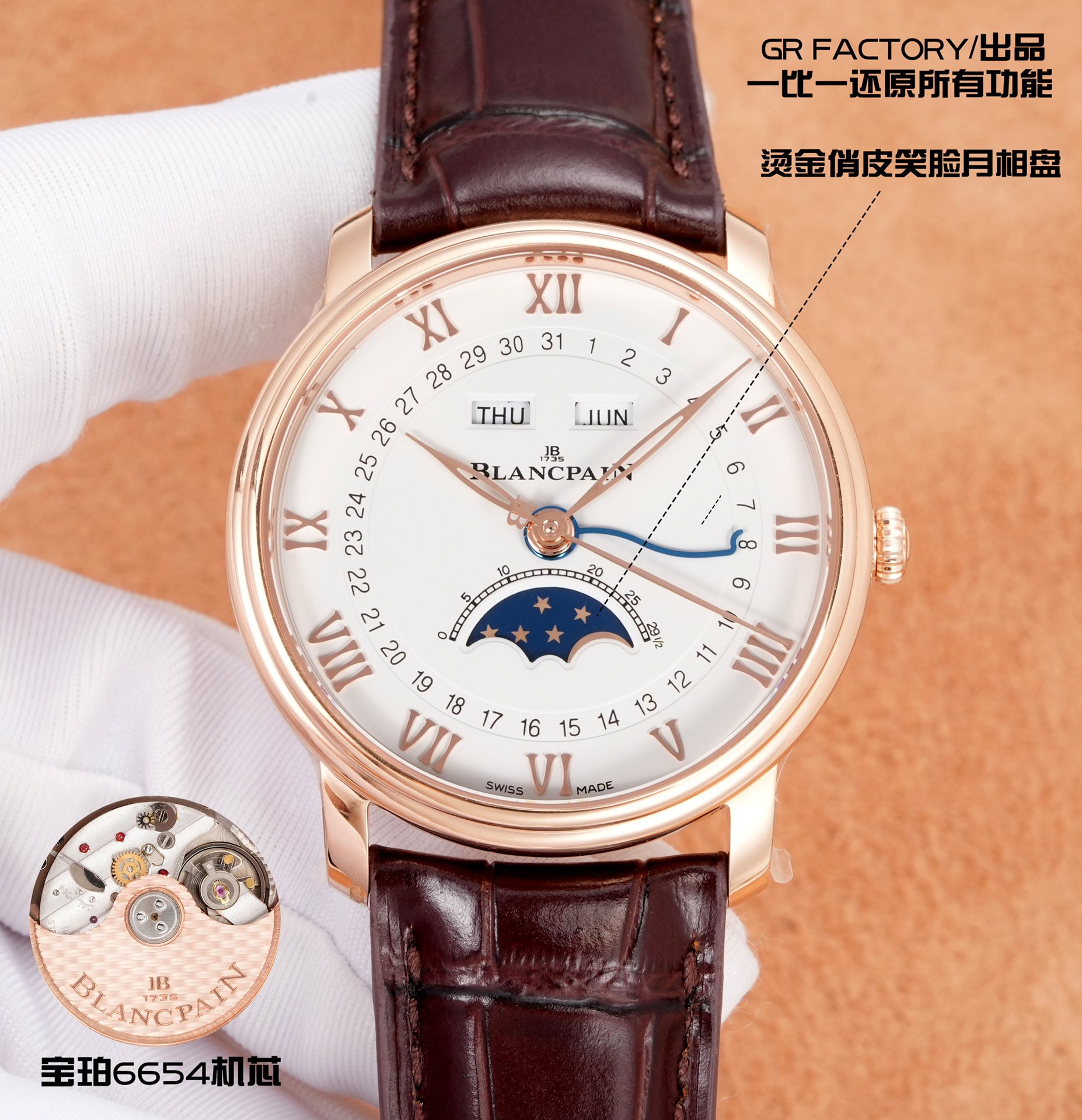 NO:339809,White Gold GR Factory's new Blancpain classic series 6654 full calendar moon phase watch 1 step-by-step case, simple and three-dimensional, 40mm diameter 2 simple and elegant dial, concentric circle layout is clear and easy to read, with three-dimensional hour markers on the outer Roman characters, and the inner circle calendar indication; 3 hollow willow leaf needles, logo large seconds hand, and blue steel calendar needles, each perform their duties, 11 o'clock and 1 o'clock windows, display week and month. Equipped with a 6654.5 automatic winding movement, the power reserve is up to 72 hours, and the four-way hidden adjustment buttons are cleverly integrated into the lugs, taking into account convenient operation and aesthetic balance. Blancpain's moon phase face was once talked about by watch friends, and the playful face and emoji expression are similar.  It is not only a tool for recording time, but also an artistic treasure on the wrist, demonstrating the noble temperament of the wearer, and can become the focus of both business and leisure occasions.19860909白 金 GR Factory新品宝珀经典系列6654全历月相腕表 1阶梯式表壳,简约中有立体感,表径40mm 2素雅表盘,同心圆布局清晰易读,外围罗马字立体时标,内圆日历指示； 3镂空柳叶针、logo大秒针、蓝钢日历针,三者各司其职,11点位与1点位窗口,显示星期与月份. 搭载6654.5自动上链机芯,动力储存长达72小时,四方位隐藏式调校按钮巧妙融入表耳,兼顾便捷操作与美学平衡,宝珀的月相脸一度被表友们津津乐道,俏皮小脸与emoji表情有异曲同工之妙. 它不仅是记录时间的工具,更是腕间的艺术珍品,彰显佩戴者的尊贵气质,无论商务还是休闲场合,都能成为焦点.,,Watch
