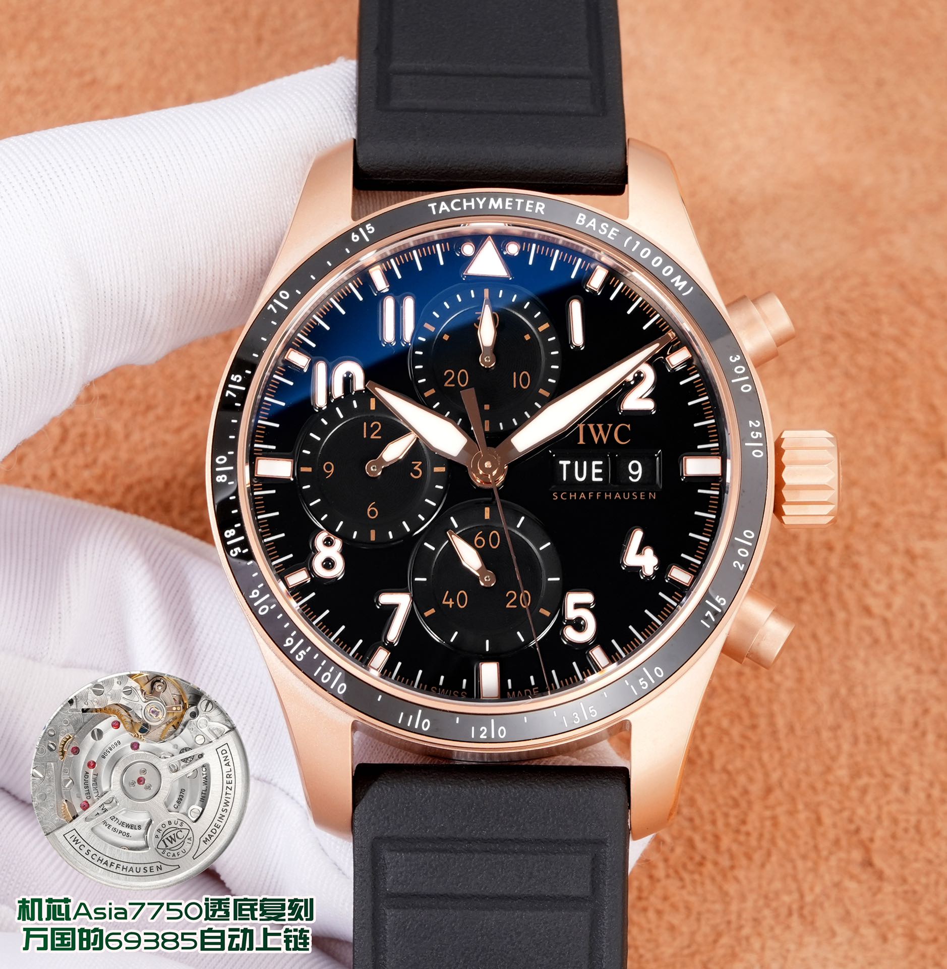 NO:339817,White, gold, black IWC pilot, the latest version of the original model is opened in the market, and it keeps improving. 1 The watch adopts a new model with a size of 316 stainless steel, with a bandwidth of 20MM. In addition to having an extremely eye-catching speed measurement ceramic ring port, these two flying meters have high performance. In order to further strengthen their dynamic racing genes, not only the scale and Arabic numeral hour markers have changed from the printing form of conventional flying meters to the same inlay style as the Dafei G63, but all the time markers, pointer frames and dials use bright black decorations that perfectly echo the shiny speed measurement ring. The addition of bright black is very obvious to make the high performance of the flying meters look more refined and advanced. In addition, the three small dials not only divide the digital area and scale, but the scale rings on the outer side also specifically increase the slope, creating a sinking feeling, thus further enhancing the exquisiteness and layering of the entire watch.  The 3 movement uses Asia7750 transparent bottom to replica Wanguo’s 69385 automatic winding movement. The panel is polished finely and has a full three-dimensional feeling!  The case is polished by Swiss technology and then hand-drawn sand, which is full of texture. The screw-in ceramic crown and double-sided anti-reflective convex sapphire glass mirror are very thorough and can withstand sudden drops of air pressure. The 4 dial design continues the pilot's classic cockpit dash style. The dial color has been compared and adjusted hundreds of times with the authentic ones, and it is infinitely close to the authentic ones. The 5 strap uses the original Frug rubber strap and the Wanguo Quick Change System (EasX-CHANGE), allowing you to change the strap without tools (steel belt and tape are switched freely) without tools. The steel strap can be removed manually!  After spending huge amounts of money to dismantle the original, its structure and details are copied one by one. It ensures the restoration of the watch., chanel, iwc19860909白 金 黑 万国IWC飞行员,市场最新版本原版开模,精益求精. 1腕表采用316精钢全新开模,尺寸为41mm表带宽度为20MM 2 除了拥有极为醒目的测速陶瓷圈口,这两款飞计高性能为了进一步强化其动感的赛车基因,不仅刻度与阿拉伯数字时标由常规飞计的印刷形式,变为了和大飞G63相同的镶嵌式,并且所有时标、指针的边框和表盘都采用了与闪亮测速圈完美呼应的亮黑色装饰,亮黑色的加入非常明显的让飞计高性能看起来更加的精致和高级,另外,三个小表盘不仅将数字区域和刻度进行了分区,外围的刻度环还特别增加了坡度,营造出了下沉的感觉,从而进一步增强了整表的精致度和层次感. 3机芯采用Asia7750透底复刻万国的69385自动上链 机芯.面板打磨精细,立体感十足！表壳采用瑞士工艺打磨之后再手工拉沙,质感十足.旋入式的陶瓷表冠,双面防反光凸状蓝宝石玻璃表镜,非常透彻,可抵受骤降气压. 4表盘设计延续飞行员经典的驾驶舱仪表盘风格,表盘颜色经过上百次与正品对比调教,已经无限接近正品. 5表带采用原版弗橡胶表带搭配万国快速更换系统（EasX-CHANGE), 让你无需工具徒手即可更换表带（钢带和胶带自由切换）钢带都是手动可以快拆的！斥巨资拆解原装后其结构以及细节逐一复制.极高的保证了腕表的还原度.,,chanel,iwc,Watch