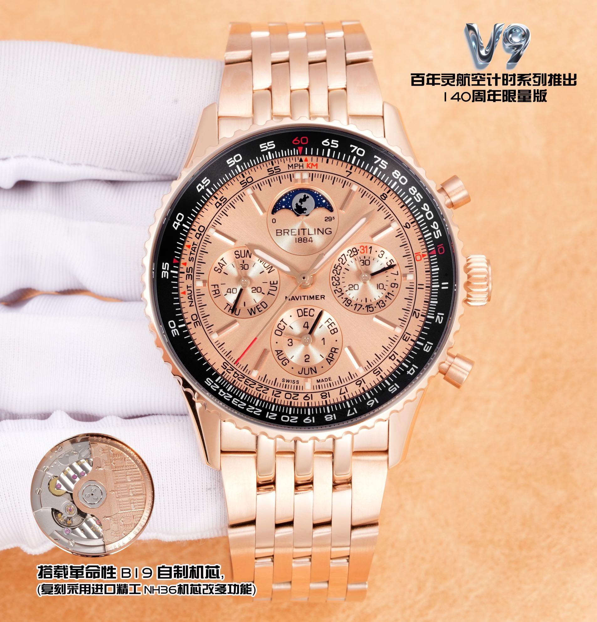 NO:339826,White Gold Steel V9 Breitling Aviation Chronicle Series is launched for the 140th Anniversary Limited Edition, equipped with a revolutionary B19 self-made movement (replicated using imported Seiko NH36 movement to be multi-functional), stable movement and low rework rate, which is a rare watch that replica watch that is durable and complex in the market. [Sun, Moon and Star] - the normal transmission operation of date (3 o'clock,), month (6 o'clock), and week (9 o'clock), and can be manually adjusted (the date is adjusted clockwise by pulling out the second gear, the month is adjusted by 8 o'clock hidden button, and the week can be driven by adjusting the pointer); the 12 o'clock star plate is synchronized with genuine products, walking once a month. Size 43mm*14mm, breitling19860909白 金 钢 V9百年灵航空计时系列推出140周年限量版,搭载革命性B19自制机芯（复刻采用进口精工NH36机芯改多功能）,走时稳定,返修率低,这是复刻市场少有的耐操性复杂功能腕表.【日月星】——日期（3点位,）、月份（6点位）、星期（9点位）正常传动运行,且可以手动调整（日期通过拔出第二档顺时针调整、月份通过8点位隐藏按钮调整、星期可通过调整指针带动）；12点位星辰盘同步正品,一个月走一圈.尺寸43mm*14mm,,breitling,Watch
