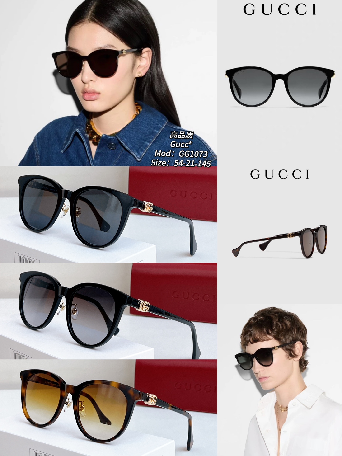 Gafas de sol de alta calidad Gucc* Mod: GG1073