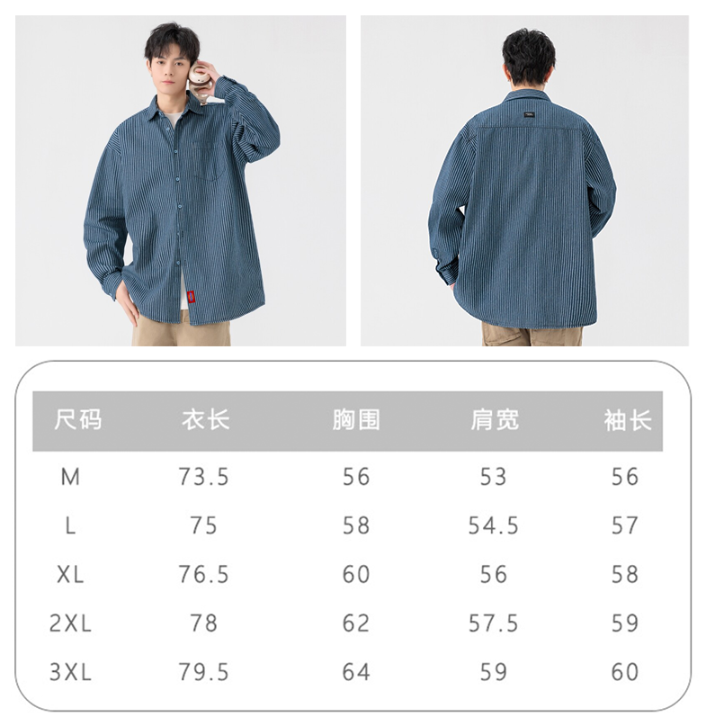 💰100
【Dickies/迪克斯 专柜新款定制条纹水洗牛仔衬衫夹克外套】

迪克斯海外版首发新品，采用定制条纹水洗工艺，清爽百搭，衣角迪克斯logo贴标设计，简约又不简单，ins/小红书 网红推荐款，男生女生都可以穿，也可搭配情侣。

颜色:蓝色
尺码:M-3XL（详情见图9）