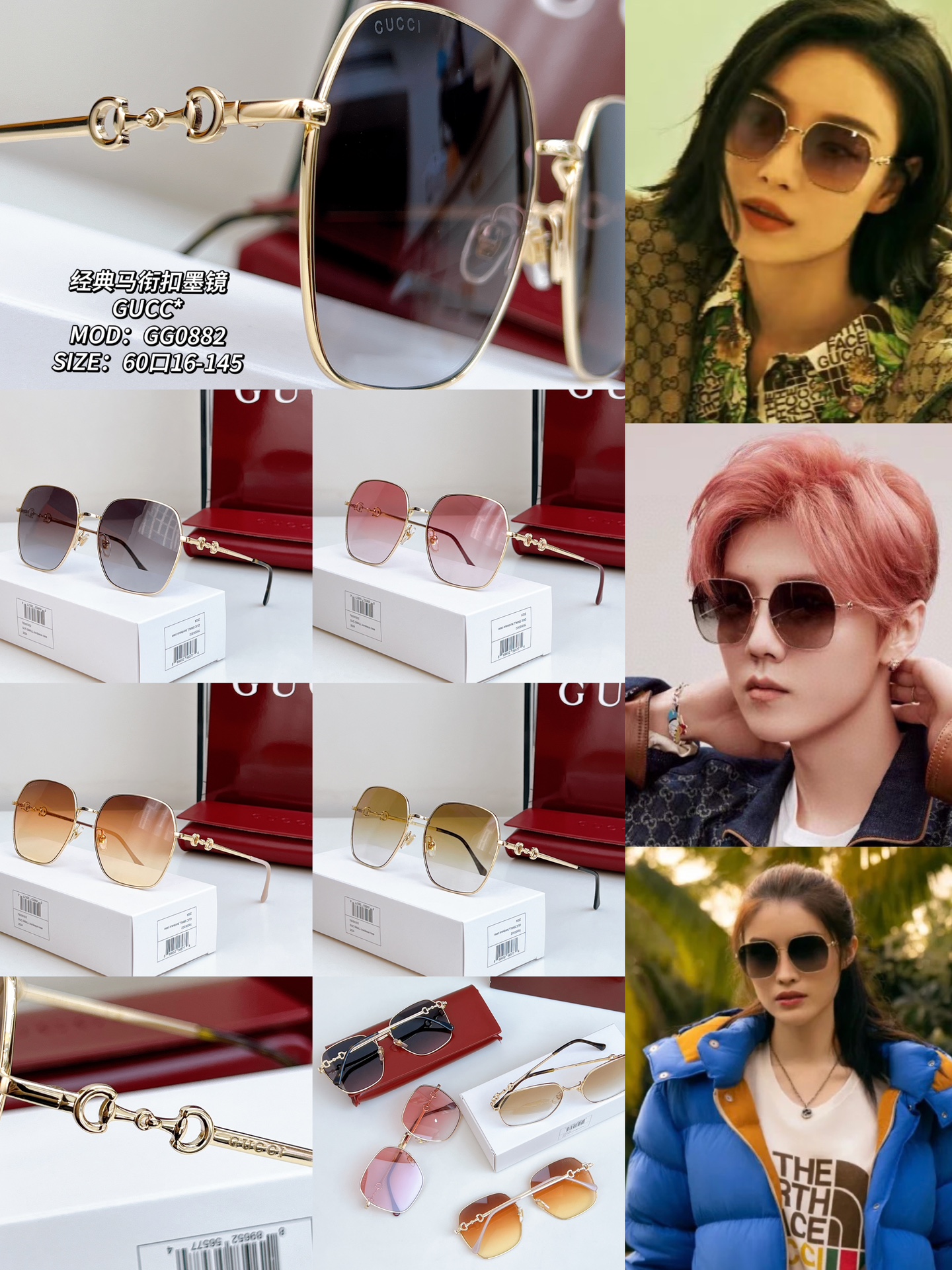Gafas de sol clásicas con herraje de caballo GUCC* MOD: GG0882