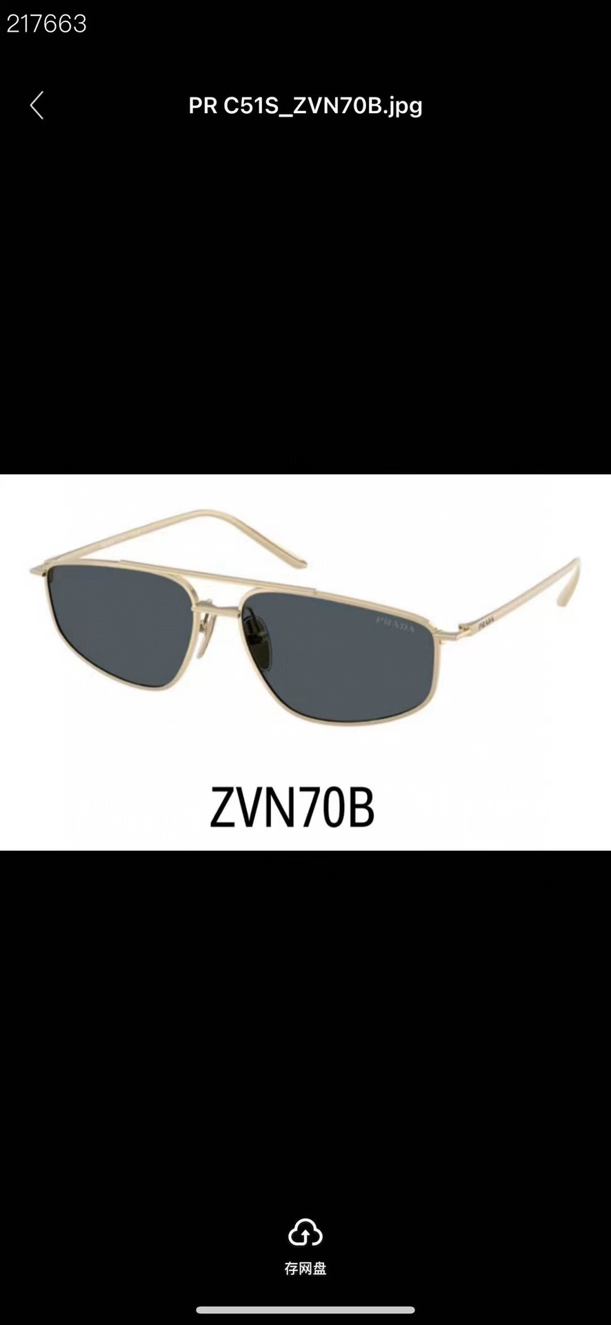 NO:373430,PRADAMODELPR C51SSIZE58-Odd 16-Glasses Sunglasses Sunglasses, Glasses, Prada19860909PRADAMODELPR C51SSIZE58口16-眼镜墨镜太阳镜,眼镜,prada,glasses