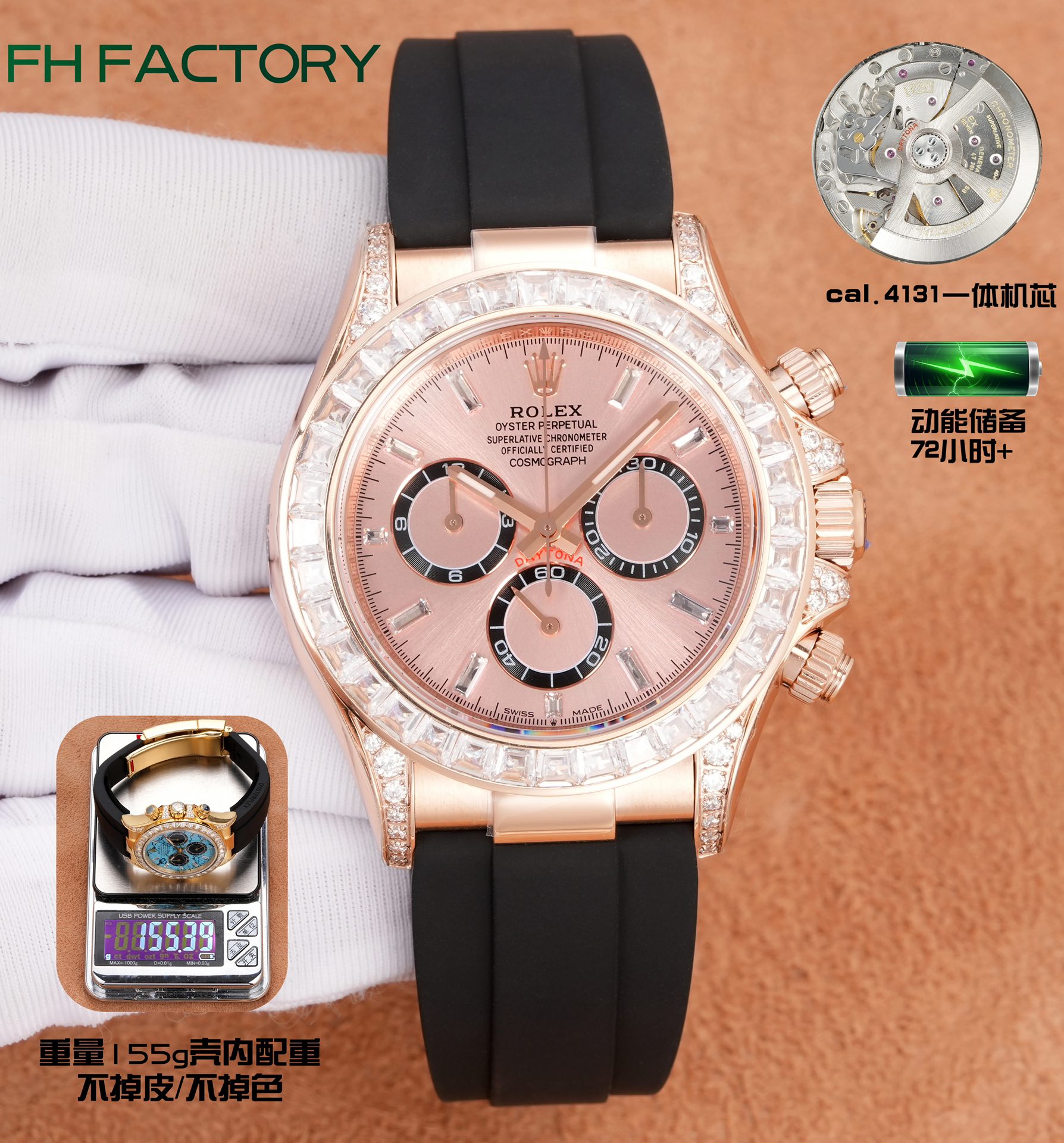 NO:339916,FH factory V2 cost-effective counterweight Ditong has obtained all the 1000-liter stainless steel case with internal counterweight, with thickened bottom cover and weighted, and a fully tungsten steel case!  FH promises that it will not lose skin or color and can be covered with gold!  Only one on the market!  Weight is 153g, infinitely close to the original. The watch diameter is 40MM in original gold size and 12.2MM in thickness!  The bottom of the case is stamped with four precious metal marks on the original version!  2. It is equipped with original alternative dial, pointer, and high-transparent sapphire glass mirror at all costs!  The ceramic ring groove scale is coated with platinum filler, which is not black or blurred!  The dial and hands are made of Swiss imported luminous filler powder, and the pair of Ice Blue luminous color is long-lasting!  Paired with a rubber strap containing memory steel sheets, 904L stainless steel creates an integrated buckle, and the original push and pulley technology is synchronized internally!  3 There are two options for the high-end version: 1 The old Ditona is equipped with the Shanghai JH-4130 integrated movement. 2 The new Ditona is equipped with the Shanghai JH-4131 integrated movement. (Not other factories on the market use cheap movements to modify) The movement power reserve is 72 hours + FH factory focuses on high quality - conscientious price - to satisfy you who pursue perfection!  Welcome to taste~, gold19860909FH factory V2性价比配重迪通拿到齐 1采用904L精钢包壳内部配重,拒绝底盖加厚加重、全钨钢材质表壳！FH承诺不掉皮不掉色可包金！市面独一家！重量153g,无限接近原装.表径对版原装黄金尺寸40MM,厚度12.2MM！表壳底部均压印对版原装四个贵金属印记！ 2不计成本搭配原装代用表盘、指针、高透蓝宝石玻璃镜面！陶瓷圈口刻度采用白金填充物涂层,不发黑不模糊！表盘、指针均采用瑞士进口夜光填充粉,对版冰宝蓝夜光颜色,持久光亮！搭配内含记忆钢片橡胶表带,904L精钢打造一体表扣,内部同步原装推拉滑轮技术！ 3高配版本有两个选择 1老款迪通拿搭载上海JH-4130一体机芯. 2新款迪通拿则搭载上海JH-4131一体机芯.（非市面上其他工厂采用廉价机芯改） 机芯动力储备72小时+ FH factory主打高品质--良心价--满足追求完美的你！欢迎品鉴～,,gold,Watch