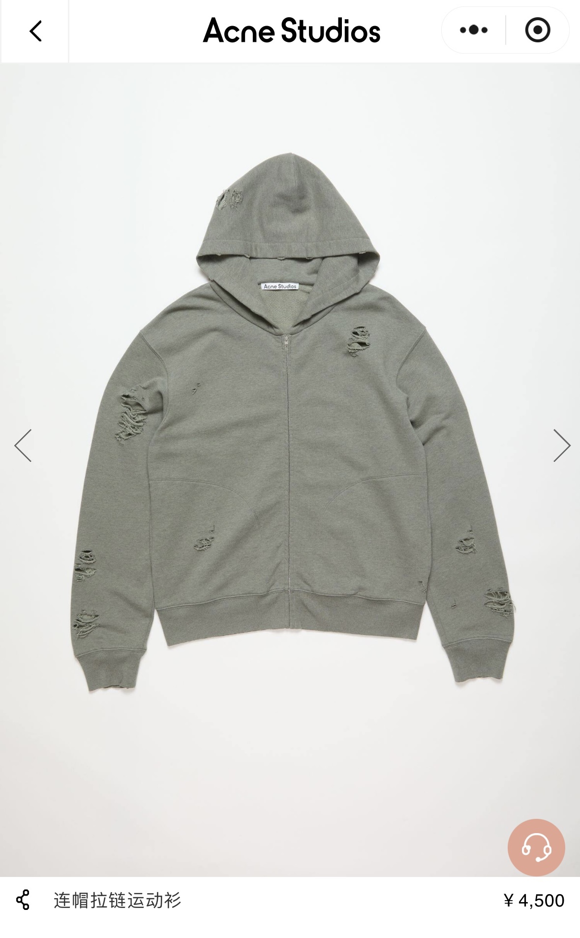 。Acne Studios 破洞做旧徽标拉链外套
定制定染11灰绿臻柔棉彩棉卫衣料 【面布与毛圈底呈同色