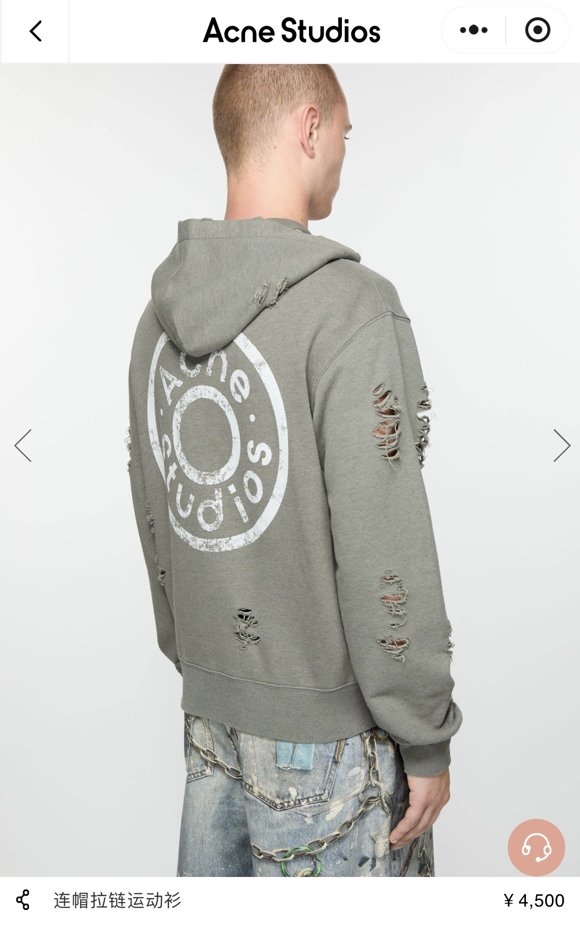 。Acne Studios 破洞做旧徽标拉链外套
定制定染11灰绿臻柔棉彩棉卫衣料 【面布与毛圈底呈同色