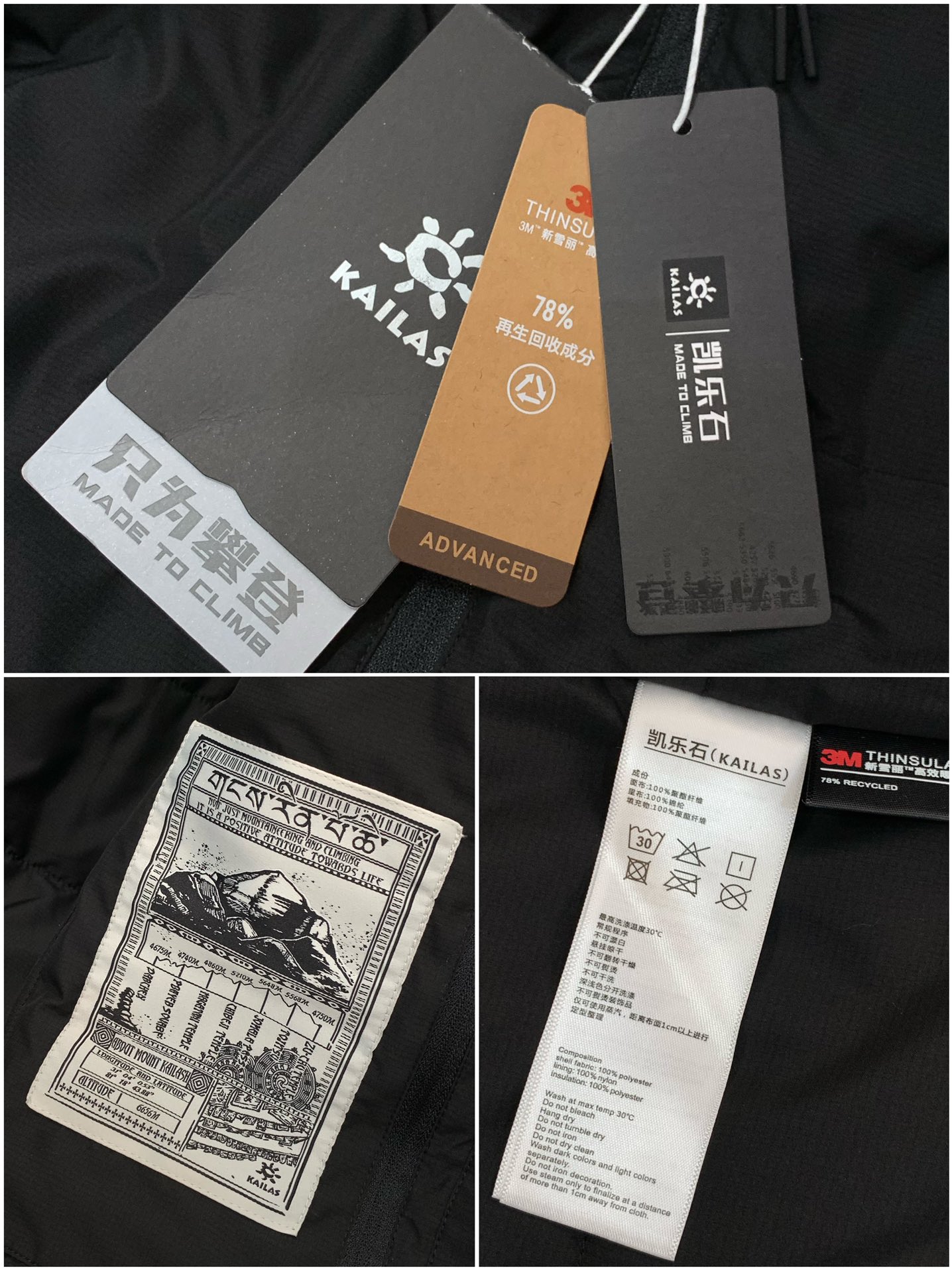 ，KAILAS 凯乐石，2025冬季新款，时尚休闲➕薄棉连帽外套，专柜同步有售，原单狠货，顶级印花工艺字