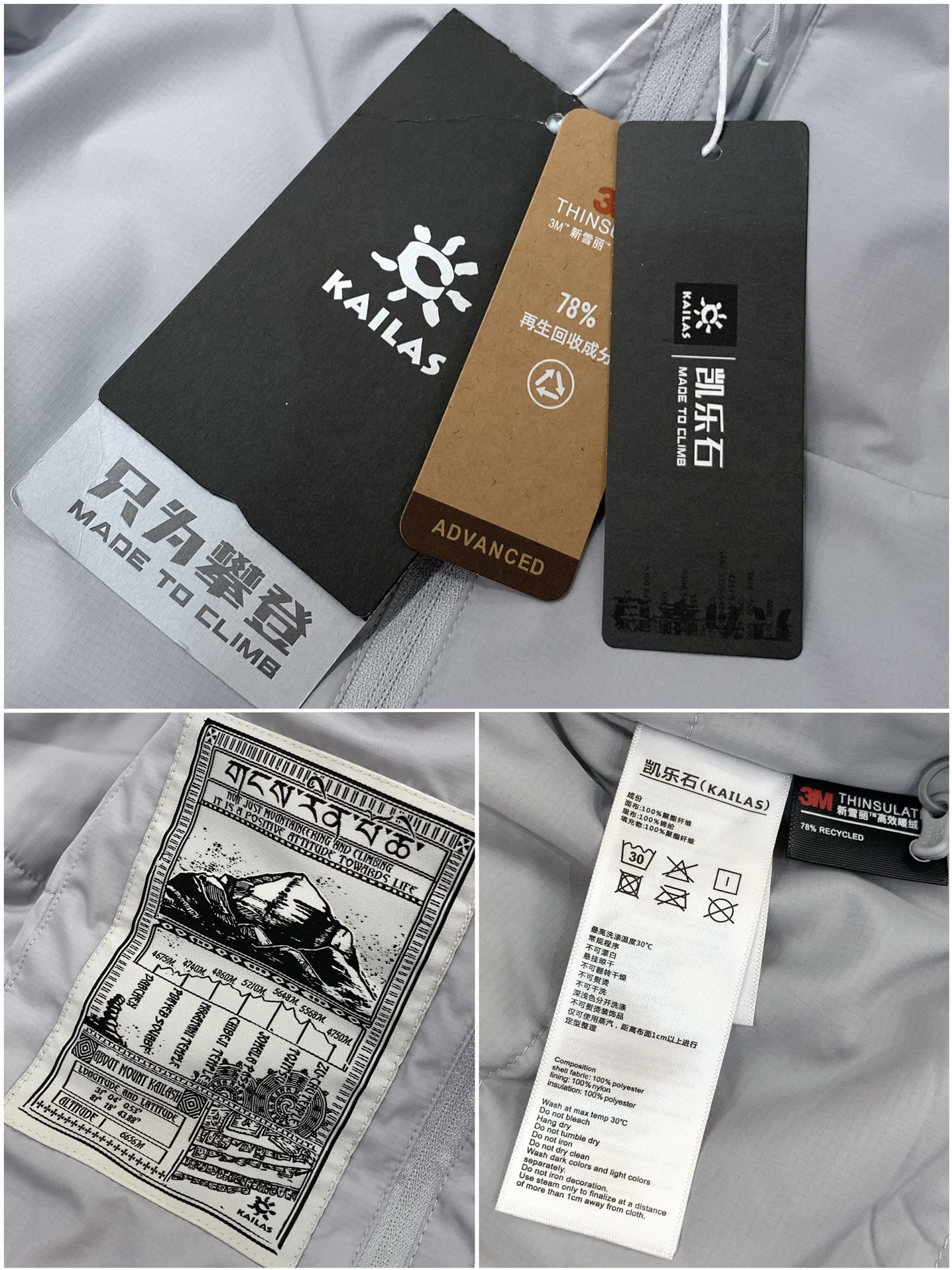 ，KAILAS 凯乐石，2025冬季新款，时尚休闲➕薄棉连帽外套，专柜同步有售，原单狠货，顶级印花工艺字