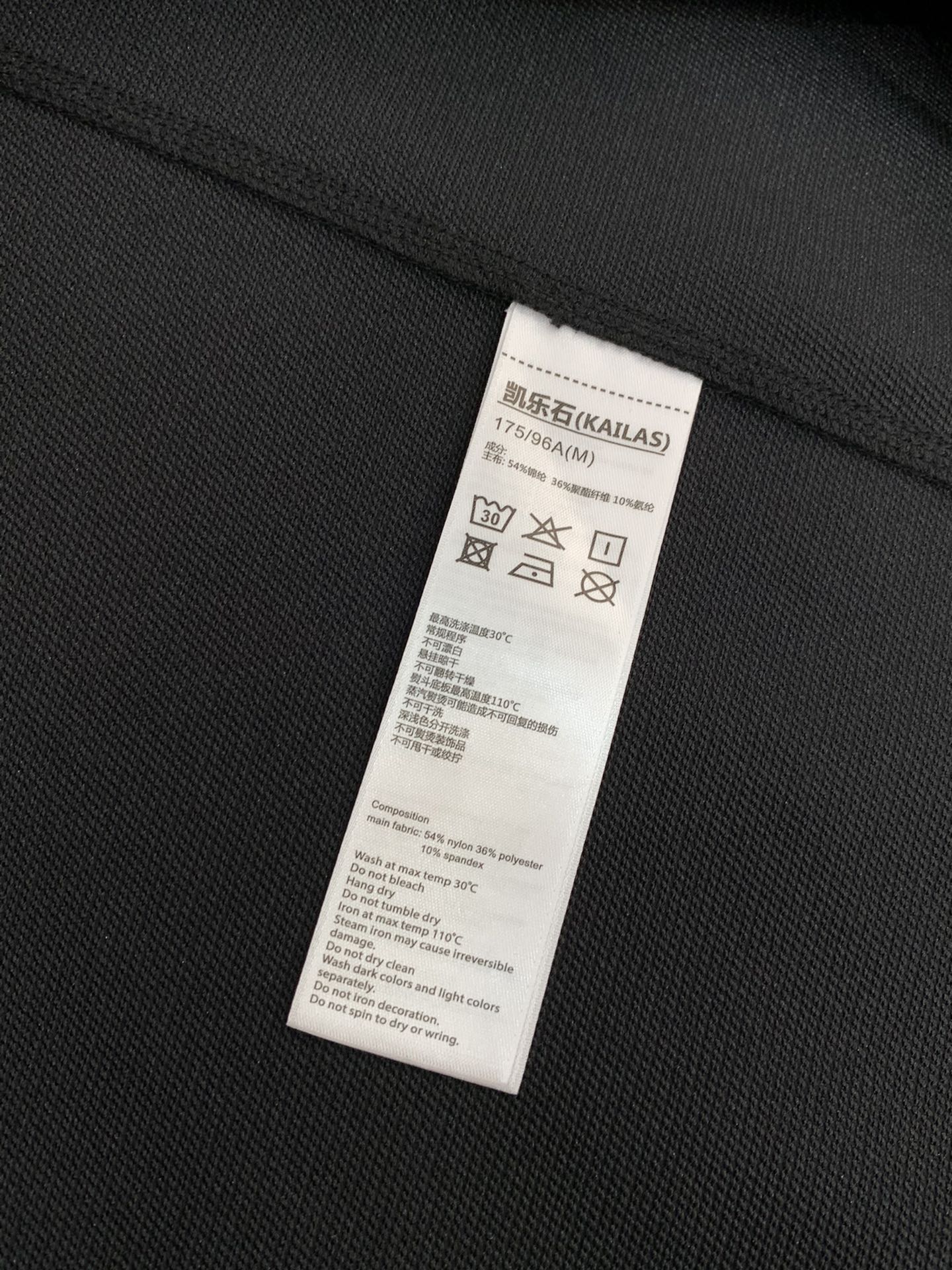 ，KAILAS 凯乐石，2025秋季季新款，时尚休闲连帽外套，专柜同步有售，原单狠货，顶级刺绣🪡工艺字母