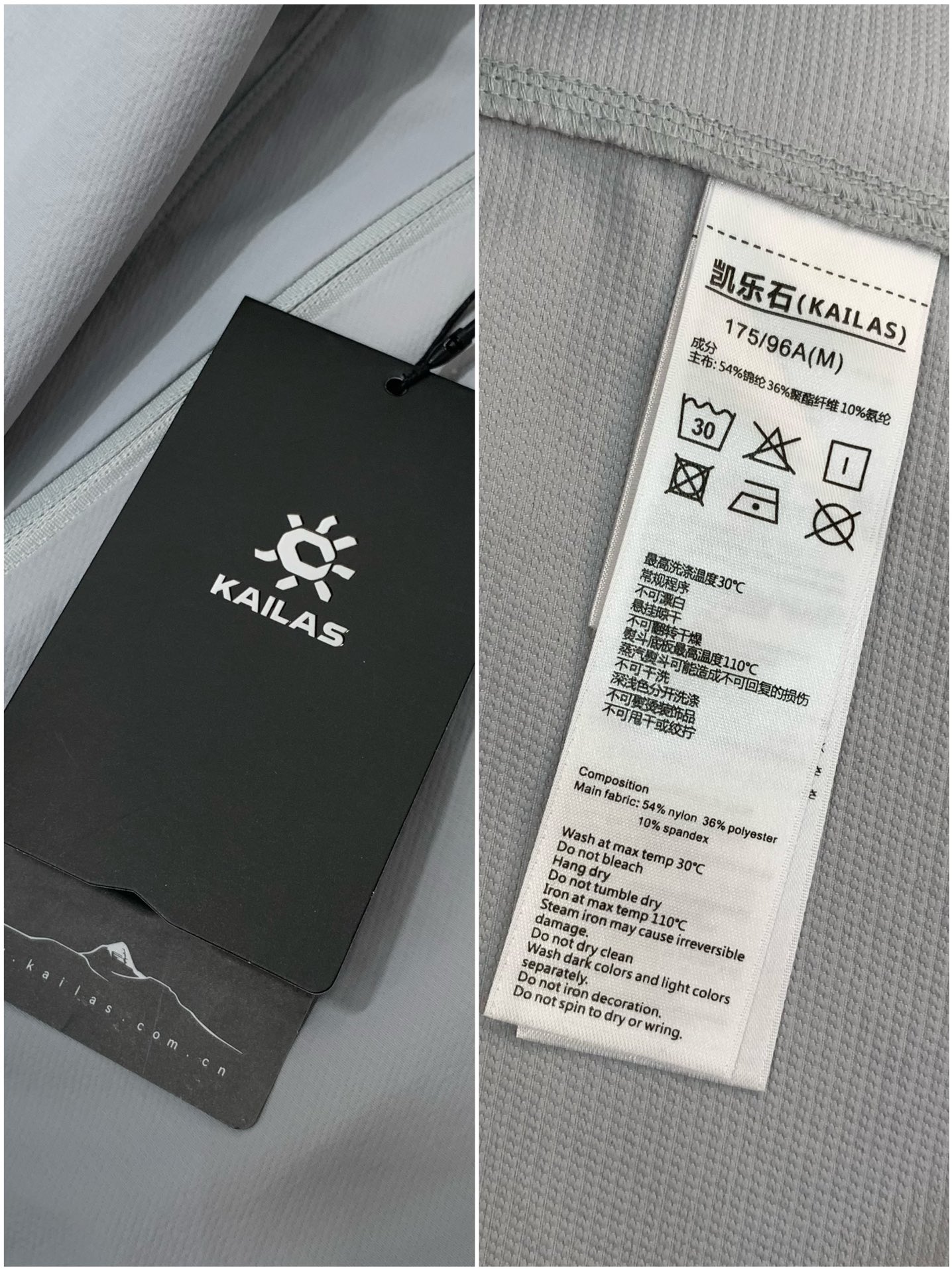 ，KAILAS 凯乐石，2025秋季季新款，时尚休闲连帽外套，专柜同步有售，原单狠货，顶级刺绣🪡工艺字母