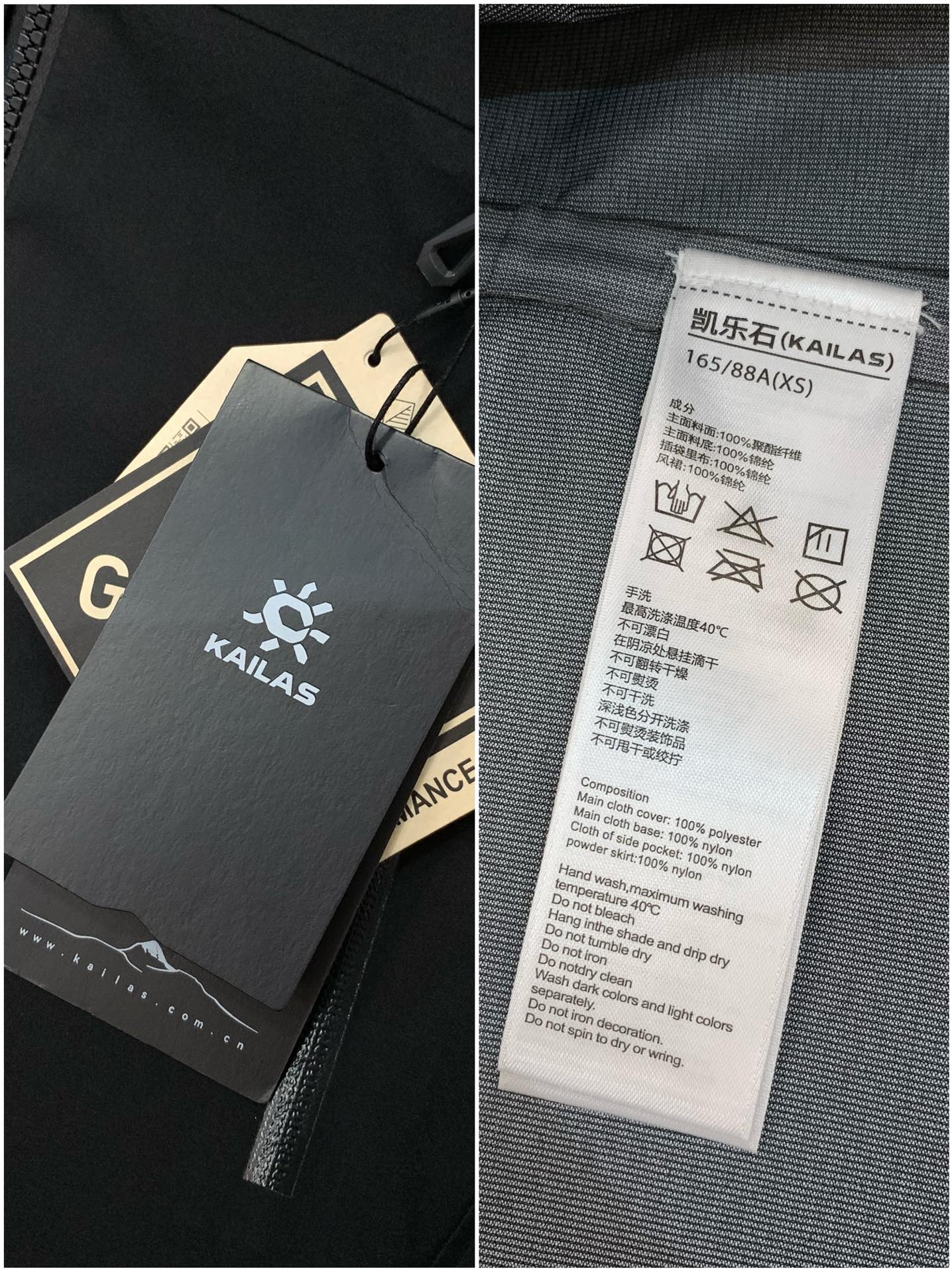 ，KAILAS 凯乐石，2025秋冬季新款，时尚休闲连帽冲锋衣外套，专柜同步有售，原单狠货，顶级刺绣🪡工