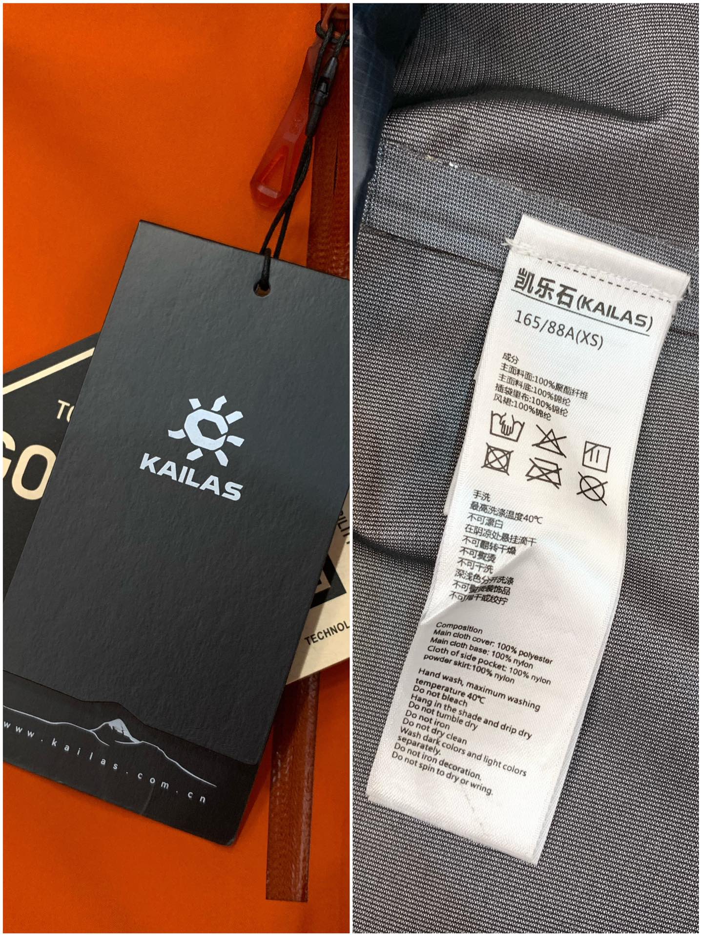 ，KAILAS 凯乐石，2025秋冬季新款，时尚休闲连帽冲锋衣外套，专柜同步有售，原单狠货，顶级刺绣🪡工