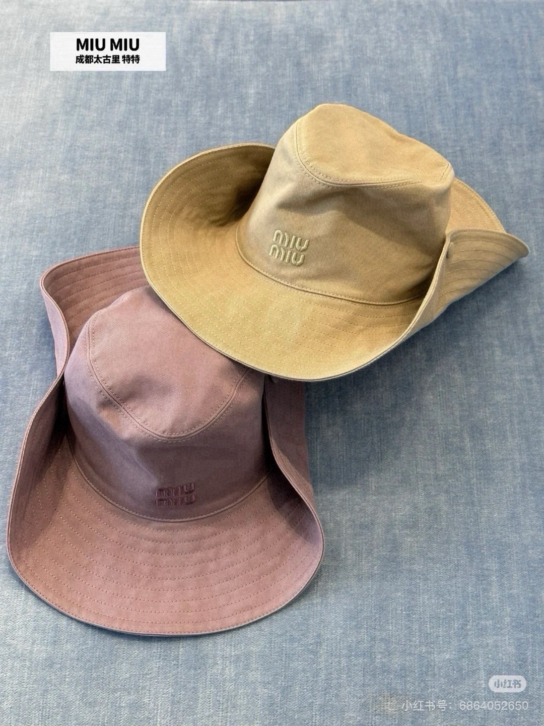 🆕

miumiu缪缪高端牛仔渔夫帽，原单品质，头围57cm