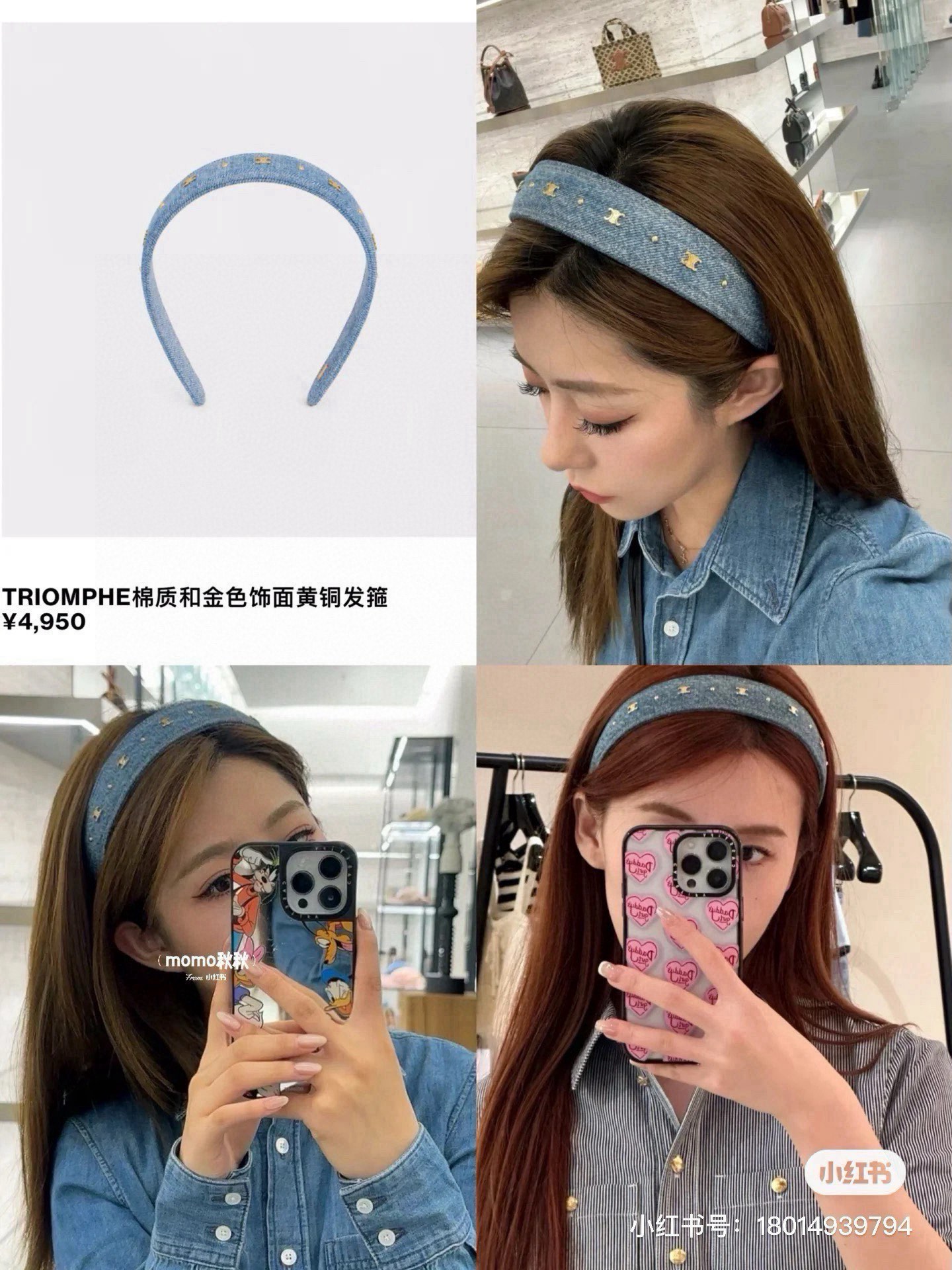 🆕

Celine赛琳新款发箍，官方款
