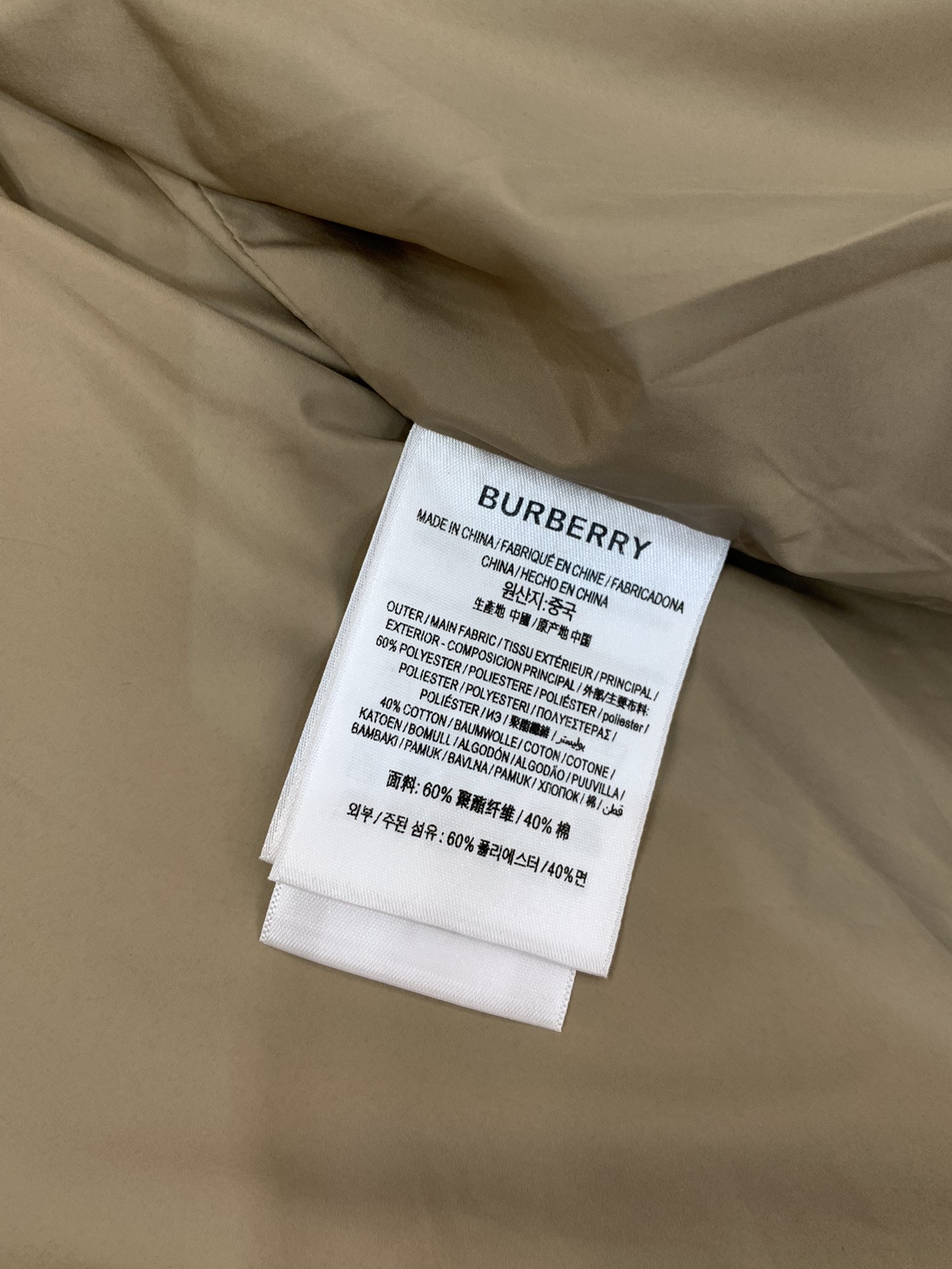 ，Burberry 巴宝莉，2025秋季最新品，专柜同步有售，原单狠货，时尚休闲夹克翻领外套，进口原版面
