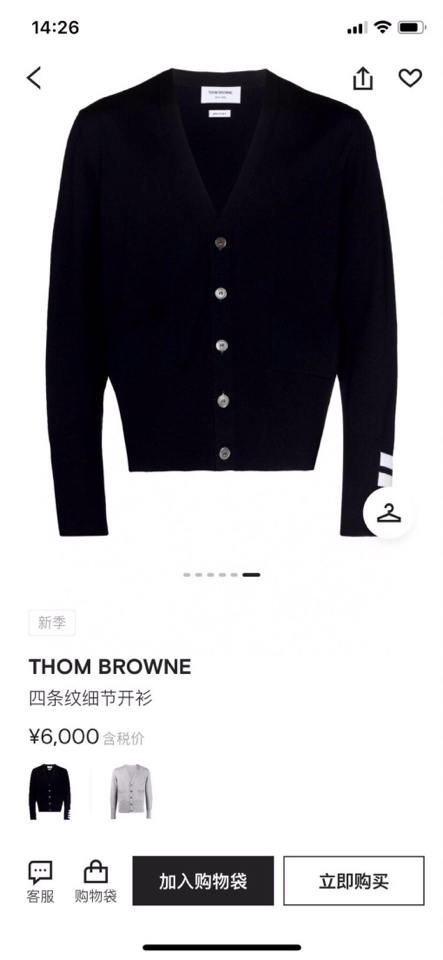 THOM BROWNE 汤姆布朗 TB袖口四杠开衫毛衣，男女同款情侣款\n码数：1-4 颜色：浅灰、深灰