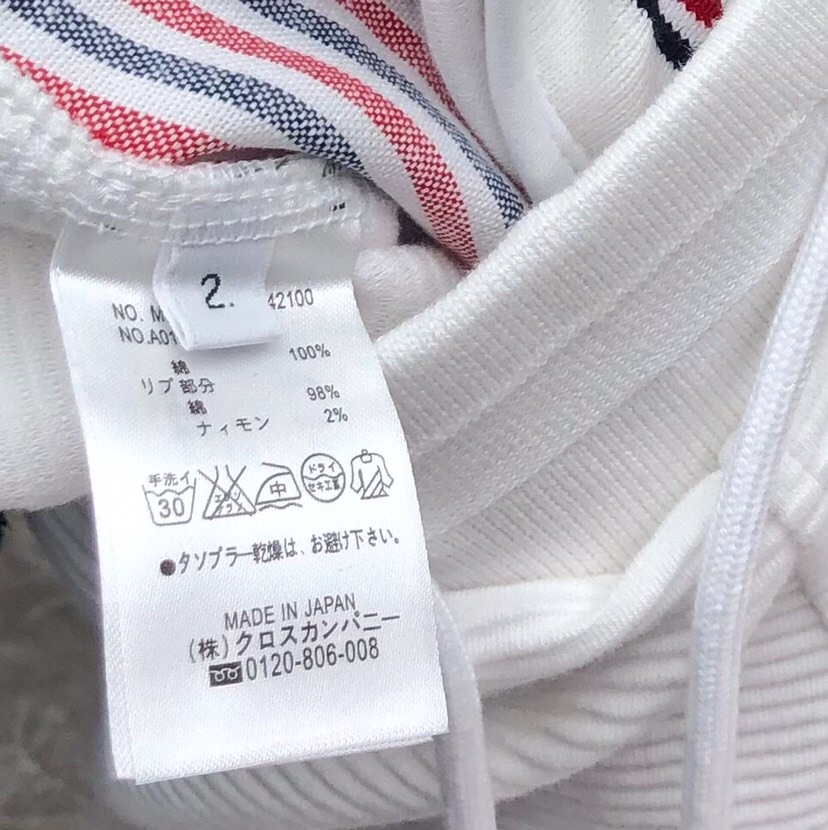 THOM BROWNE 汤姆布朗 TB水波纹色织经典长裤休闲裤 可配套装\n码数：1-4 颜色：灰色、藏