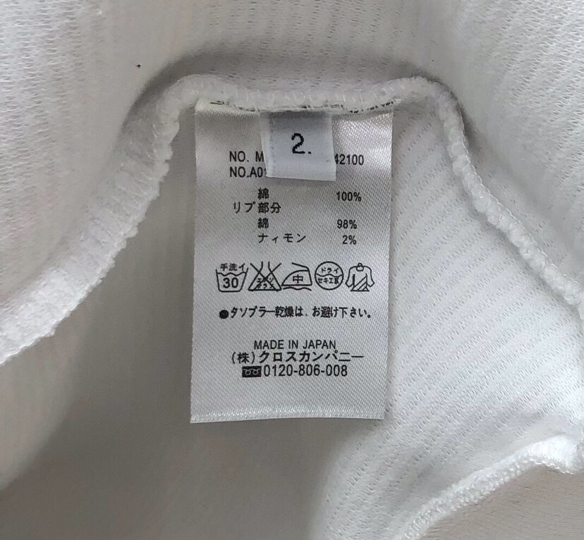 THOM BROWNE 汤姆布朗 “永不过时” TB水波纹色织经典圆领卫衣 可配套装\n码数：1-4 颜