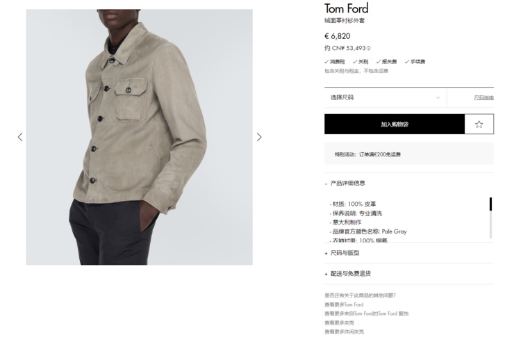 men-clothes.109411