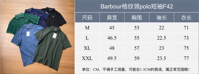 Barbour 经典男女同款情侣款，格纹领短袖翻领POLO衫|英伦经典，解锁夏日高级感\n作为英国百年老