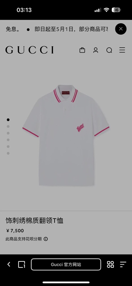 Gucci 古奇新款短袖翻领T恤POLO衫，珠地纯棉220克面料，经典款式，胸部口袋徽标刺绣设计，简约大