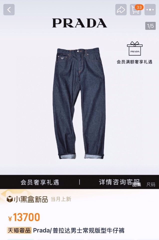 Prada 普拉达 2025ss 秋冬新品男士直筒原色牛仔裤，口袋三角徽标，高奢内敛低调，轻松驾驭不挑人