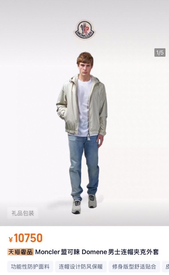 Moncler蒙口2025ss 秋冬新品Domene 男士连帽夹克外套，高奢内敛低调，轻松驾驭不挑人 裁