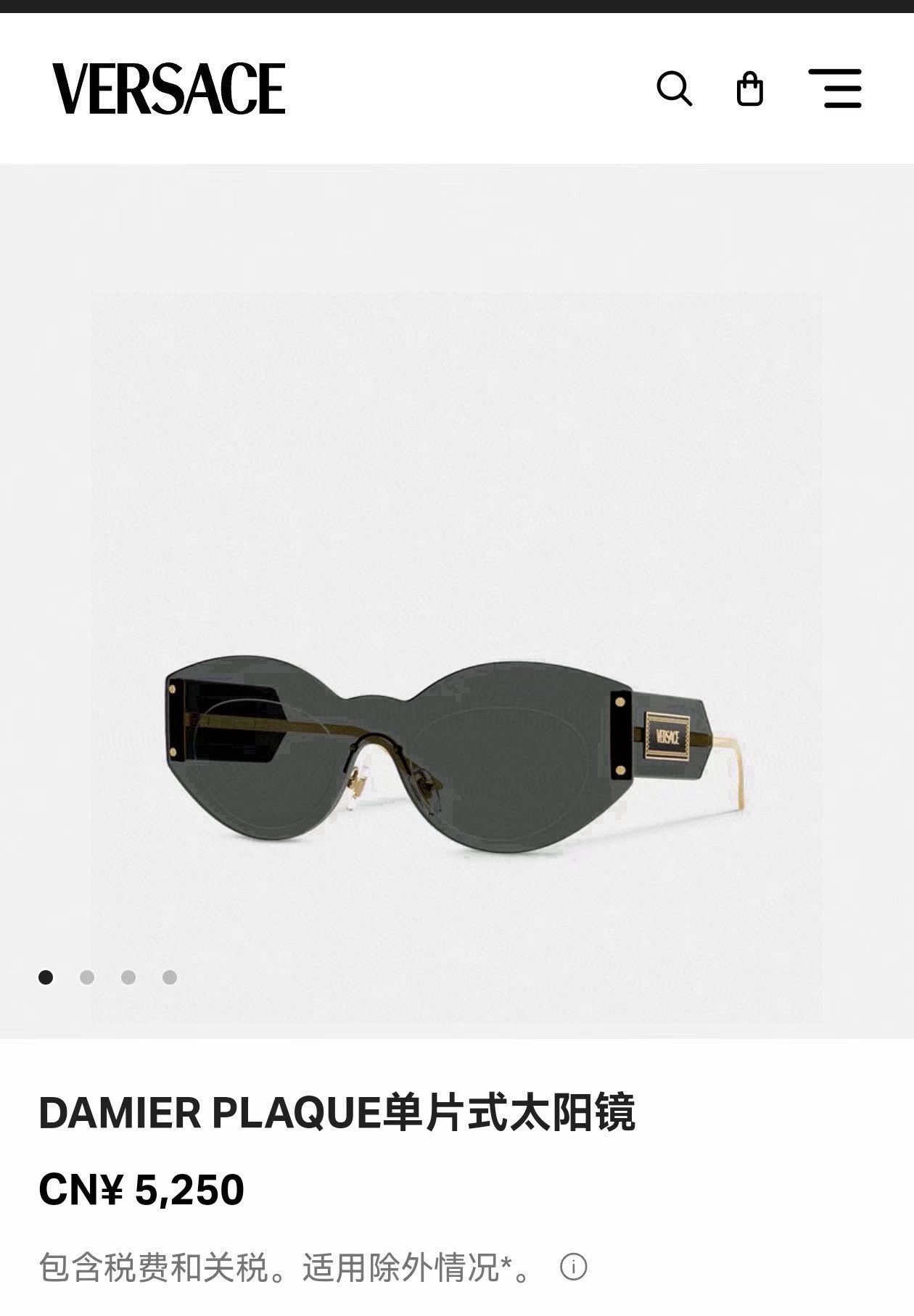 NO:374576,VERSACEMODEL:VE2276SIZE:144-glasses sunglasses sunglasses, glasses, versace19860909VERSACEMODEL:VE2276SIZE:144口0-眼镜墨镜太阳镜,眼镜,versace,glasses