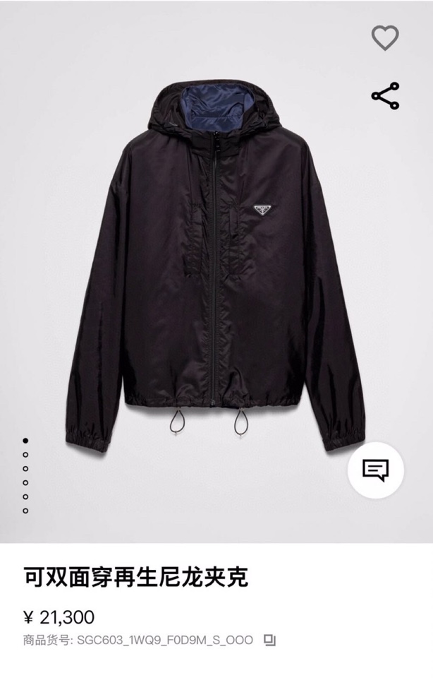 Prada 普拉达2025ss 秋冬新品男士可双面穿再生尼龙夹克，高奢内敛低调，轻松驾驭不挑人 裁剪精细