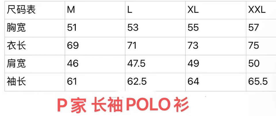 Prada 普拉达经典三角标翻领长袖T恤POLO衫，210克丝光棉质面料，黑色，深宝兰两个色，品质优良，