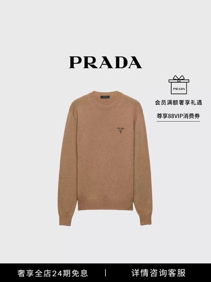 Prada 普拉达粗针圆领毛衣，百灵达刺绣胸花，衣服厚重有质感，简约大气风格，标齐 男女同款情侣款\n码