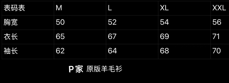 Prada 普拉达粗针圆领毛衣，百灵达刺绣胸花，衣服厚重有质感，简约大气风格，标齐 男女同款情侣款\n码