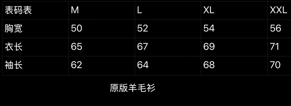 Moncler 蒙口新款粗针圆领毛衣，男女同款情侣款，80%羊毛含量，袖标双层牛皮设计，衣服柔软保暖，简