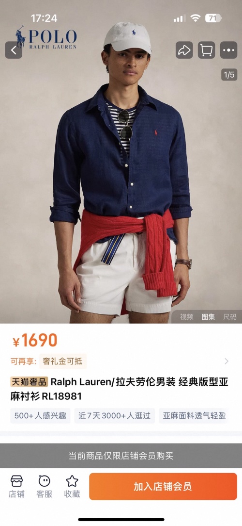 Ralph Lauren Men's Classic Fit Linen Shirt, Embroidered Pony Logo