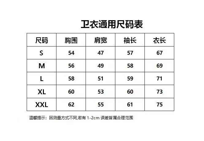 💰150包邮
【高端品质】MLB/NY秋冬新款【后背大logo印花款】男女同款情侣ny洋基队胸前刺绣后背老花大logo印花圆领套头卫衣，面料采用380克纯棉毛圈，上身亲肤舒适，且不起球不变形， 胸前精密刺绣包括后背印花边缘有刺绣点缀，后背大logo印花，绝不放过一处细节，质量没得说 吊牌可扫码验证 颜色：黑色  奶油色 藏青色 
尺码：S～XXL（图九） 
码数： 
       S（建议110斤以内） 
      M（建议130斤以内）
      L （建议150斤以内） 
    XL （建议170斤以内） 
   XXL（建议200斤以内）