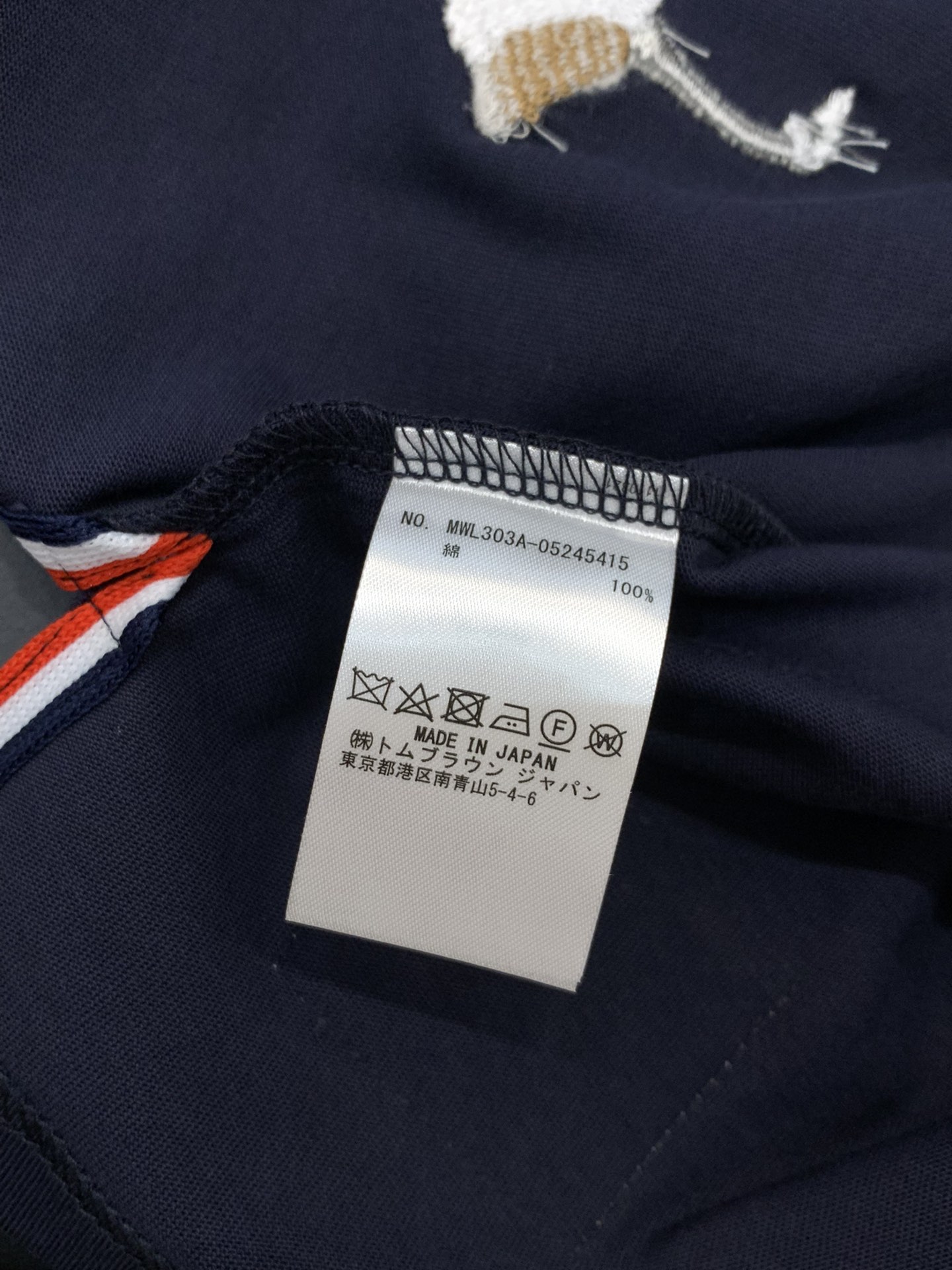 ，Thom Browne 汤姆·布朗 ，2025夏季最新品，时尚休闲圆领短袖T恤，专柜同步有售，原单狠货
