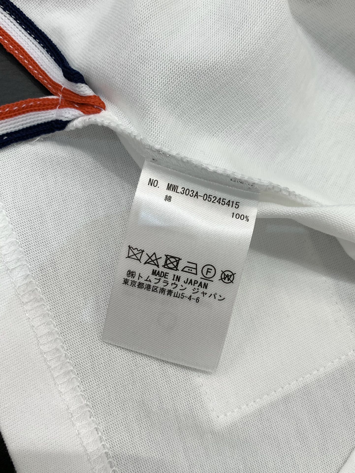 ，Thom Browne 汤姆·布朗 ，2025夏季最新品，时尚休闲圆领短袖T恤，专柜同步有售，原单狠货