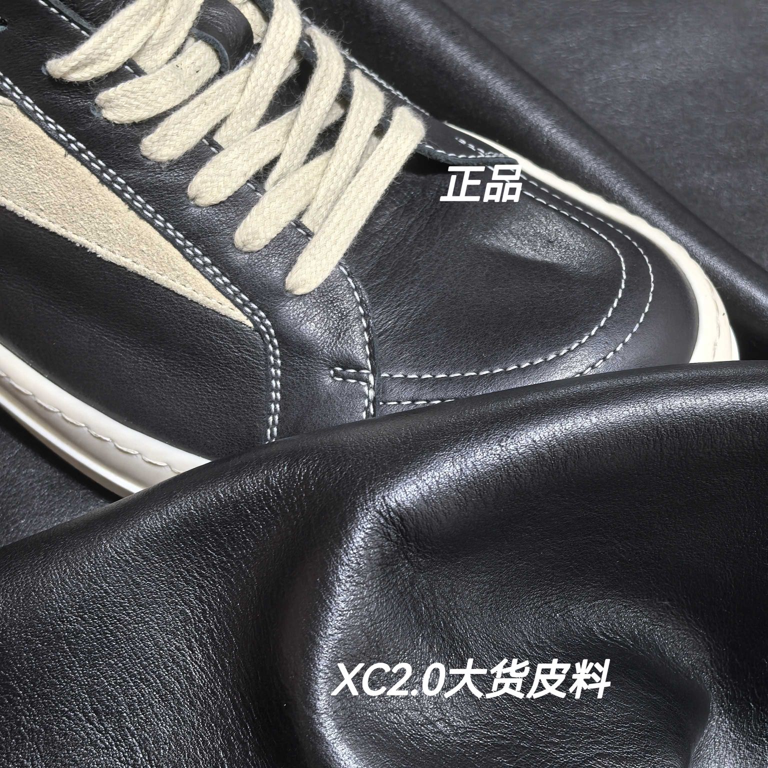图片[2]-【XC2.0升级版】Rick Owens Vintage Low-Top Sneakers\”Black/Pearl Milk\” RO低帮系列暗黑高街经典增高休闲运动厚底板鞋“皮革黑浅灰侵权款”RU02B2897 LPOLVS 原厂皮批次上线 无需任何文案吹嘘！货硬就是王道！ 独家购入2025最新原鞋开发！重新调整最新批次细节！ 升级采用原厂粒面小牛皮打造！同步官方配备同规格材料布袋！标配原盒 加固硬盒外套 高标准出货！ PS：退换布袋丢失扣20 请知悉！ 尺码：38-45-选品中心