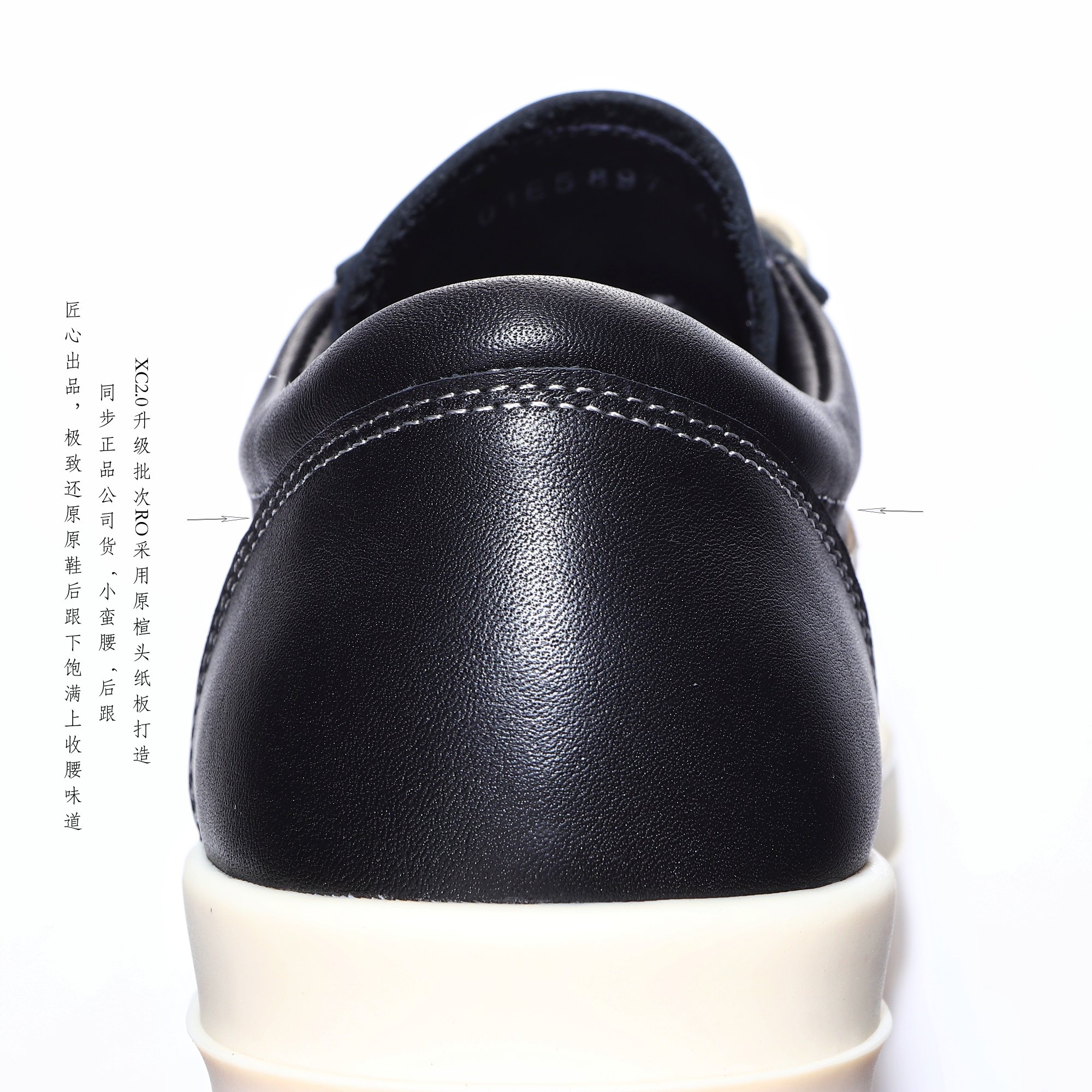图片[7]-【XC2.0升级版】Rick Owens Vintage Low-Top Sneakers\”Black/Pearl Milk\” RO低帮系列暗黑高街经典增高休闲运动厚底板鞋“皮革黑浅灰侵权款”RU02B2897 LPOLVS 原厂皮批次上线 无需任何文案吹嘘！货硬就是王道！ 独家购入2025最新原鞋开发！重新调整最新批次细节！ 升级采用原厂粒面小牛皮打造！同步官方配备同规格材料布袋！标配原盒 加固硬盒外套 高标准出货！ PS：退换布袋丢失扣20 请知悉！ 尺码：38-45-选品中心