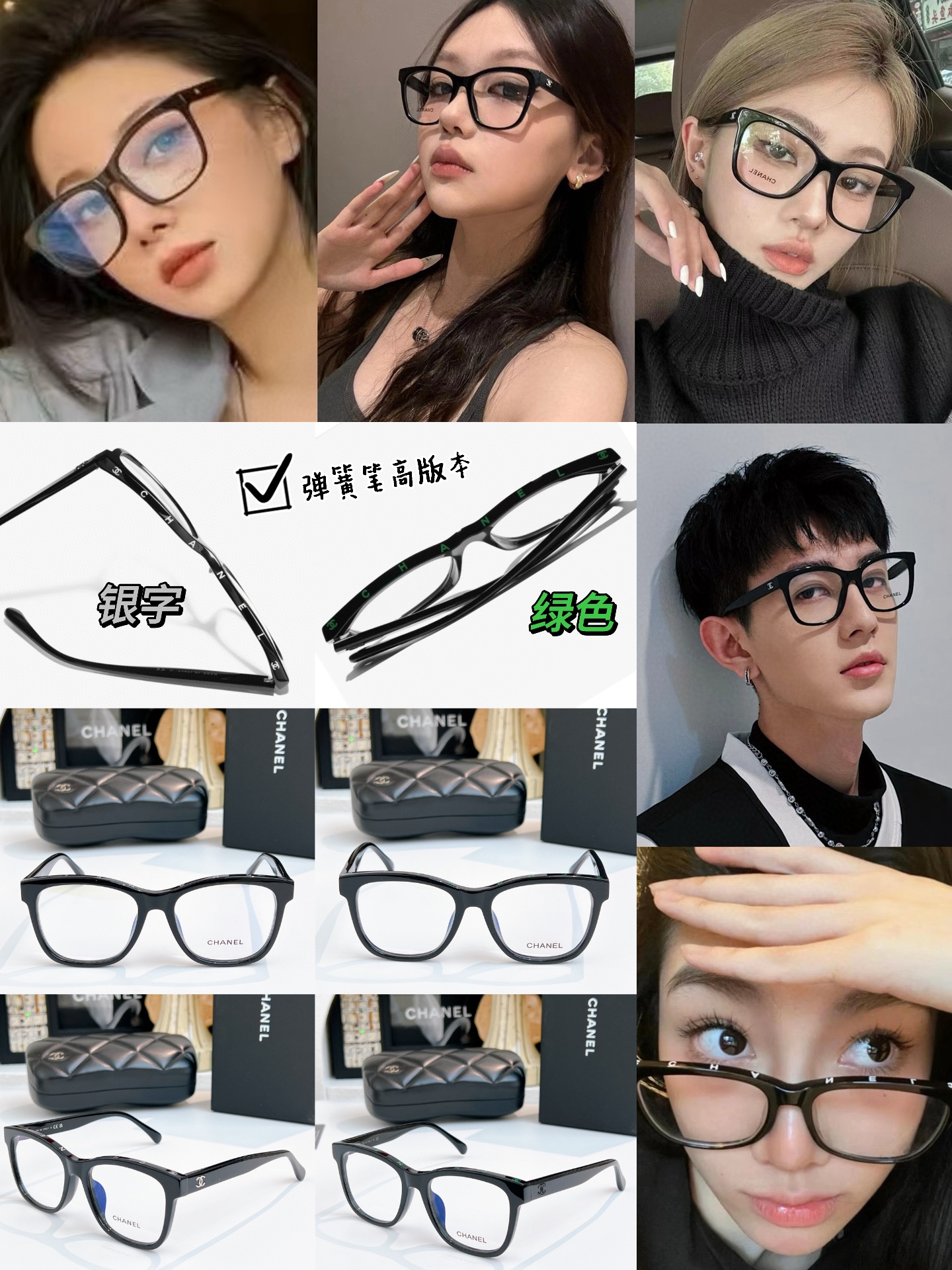 高版弹簧笔 CHANE* MOD：3392 SIZE：53-17-140