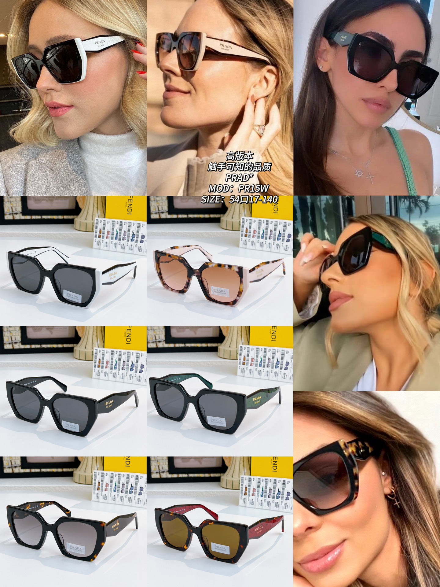 PRAD* MOD：PR15W