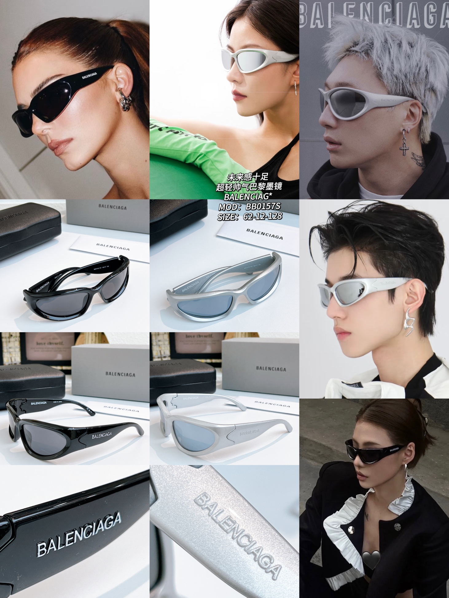 Gafas de sol de París ultraligeras y elegantes BALENCIAG* MOD: BB0157S