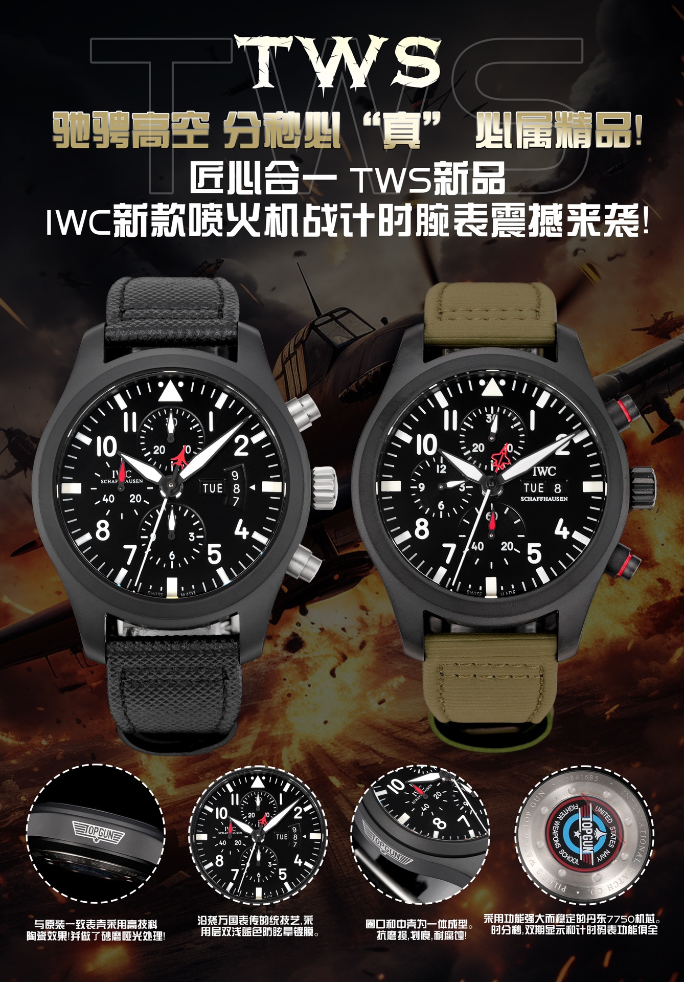 鐘表與奇蹟2025隱藏彩蛋！這些低調卻超強的新錶千萬別錯過