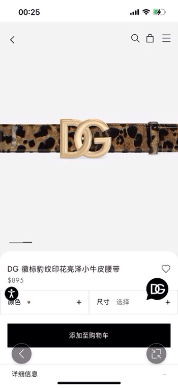 DG 徽标豹纹印花亮泽小牛皮腰带 品牌设计师引以为傲的悠久历史和卓绝创造力，融合时尚与美的代言人——金·