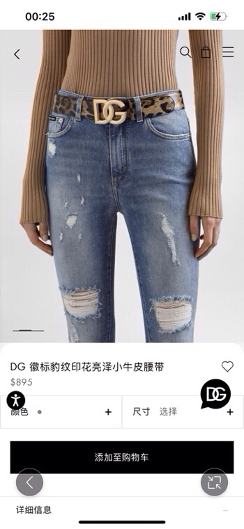 DG 徽标豹纹印花亮泽小牛皮腰带 品牌设计师引以为傲的悠久历史和卓绝创造力，融合时尚与美的代言人——金·
