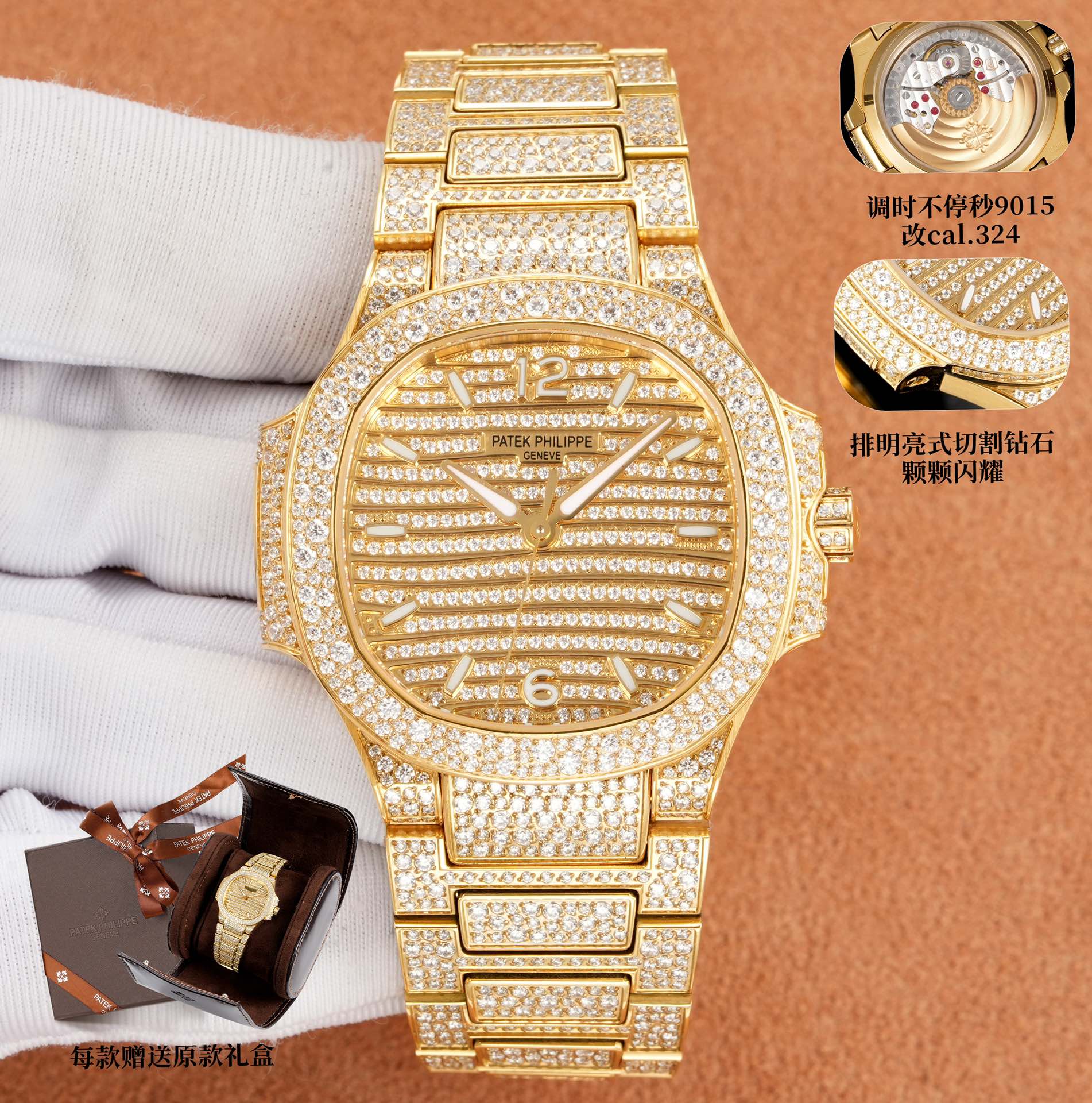 NO:340649,Unified 3500 GR - a heavy money to create a classic timepiece - Patek Philippe 7021 Lady Nautilus Full Diamond Limited Edition Small quantity Arrived in small quantity, limited supply (the whole body uses eight hearts and eight arrows natural Orbo diamonds) Gift a custom watch box for traveling convenient value Watch: Customized 9015 modified 324 S automatic integrated winding mechanical movement, center large seconds hand Dial: diamond inlay, 3-digit display calendar window, 286 diamonds Case: Pavé has 518 diamonds, sapphire crystal permeable cover. Waterproof coefficient is 30 meters. Diameter 35.2mm Bracelet: Use 1729 diamonds to use the rare 