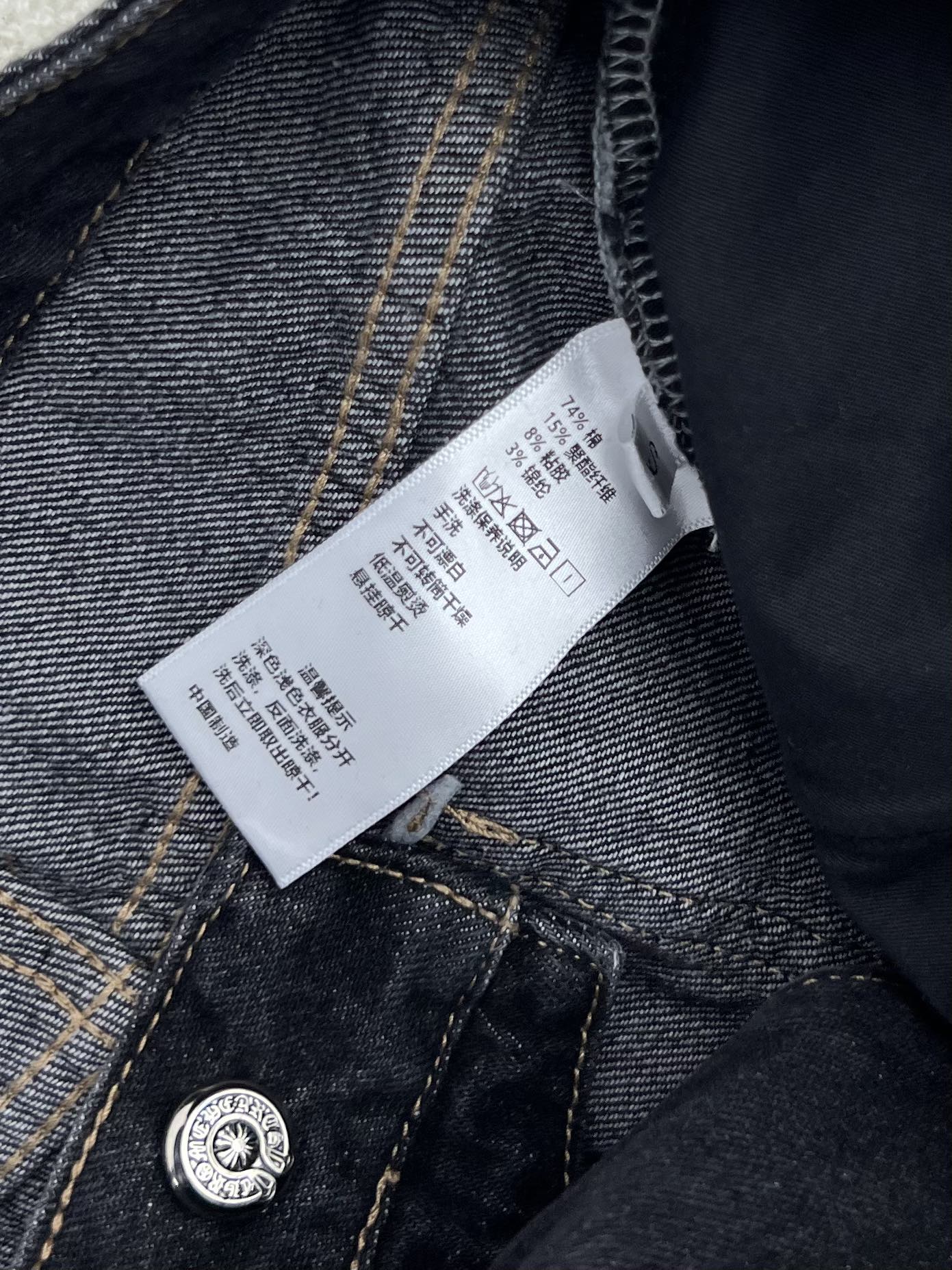 Chrome Heart*烫金拼皮十字架弯刀裤牛仔裤限定新款烫金黑棕十字架牛仔裤版型超好 慵懒随意垂坠感